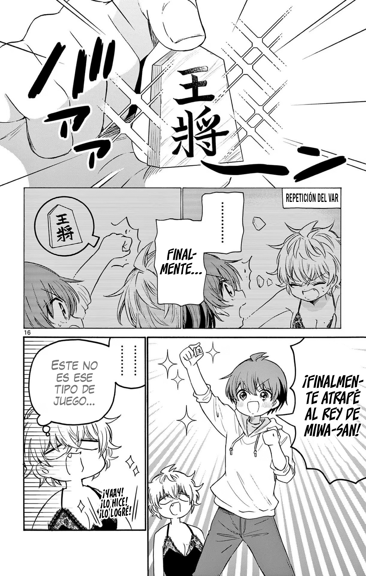 Read Mikadono Sanshimai wa Angai, Choroi ES Manga Online