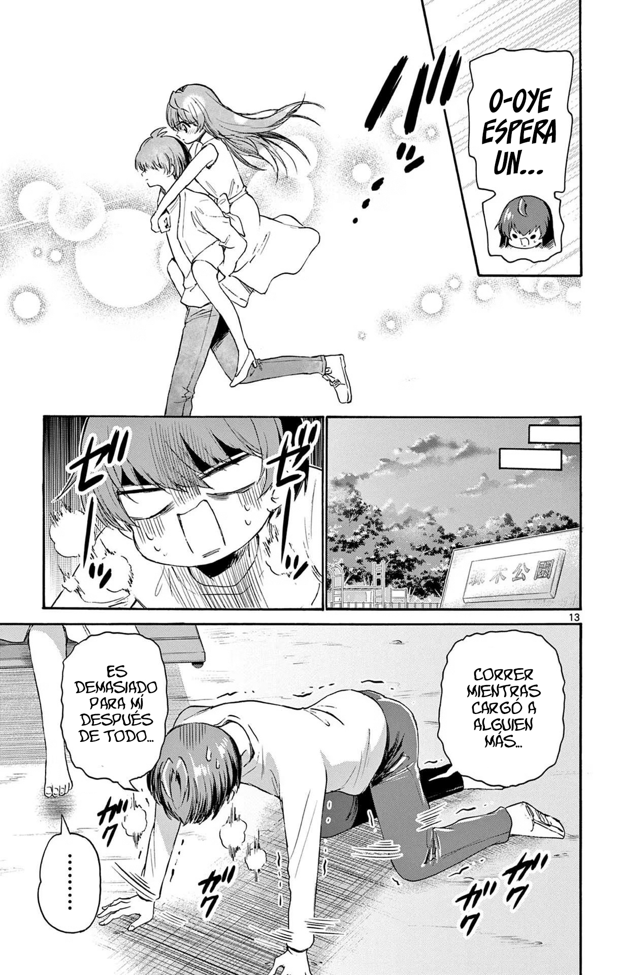 Read Mikadono Sanshimai wa Angai, Choroi ES Manga Online