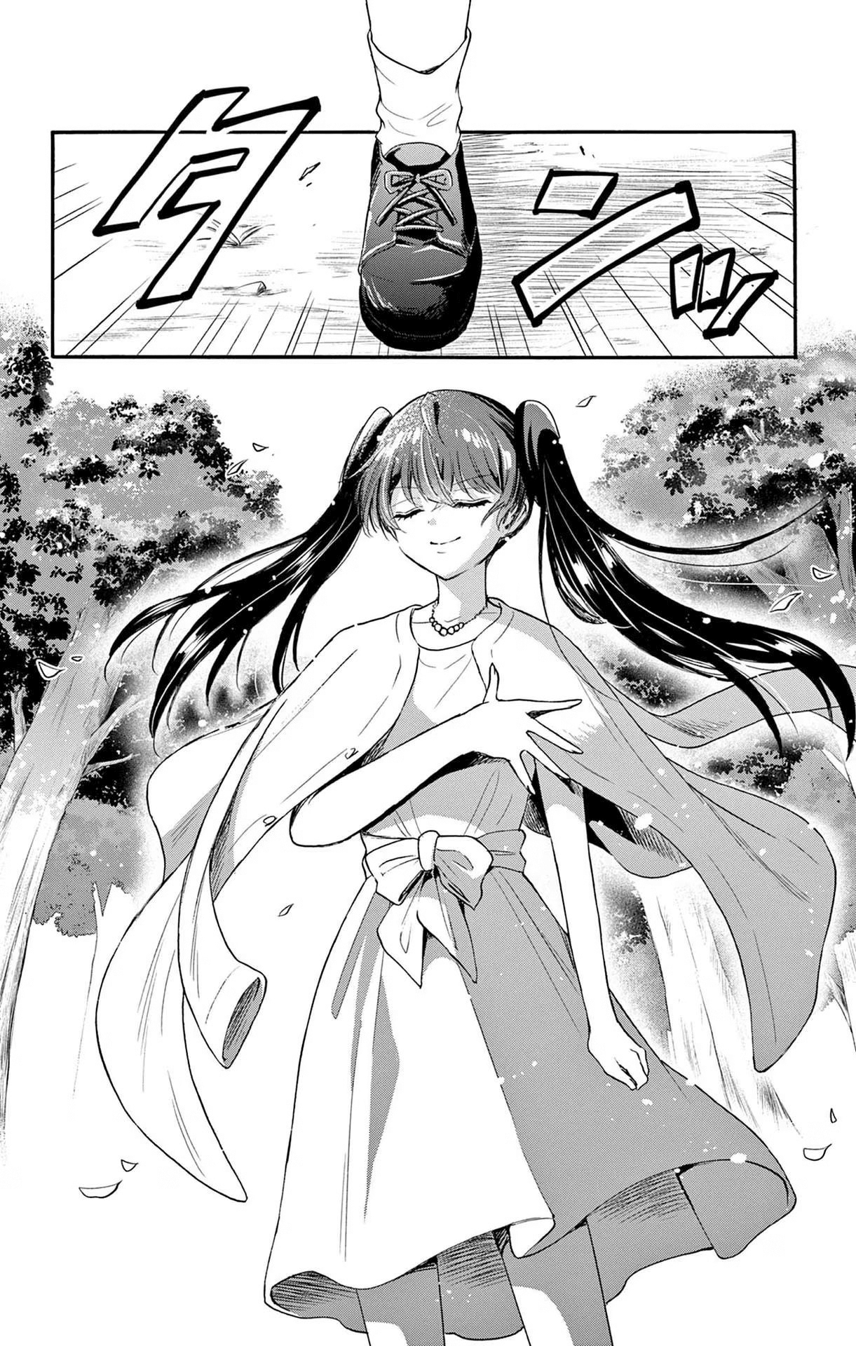 Read Mikadono Sanshimai wa Angai, Choroi ES Manga Online