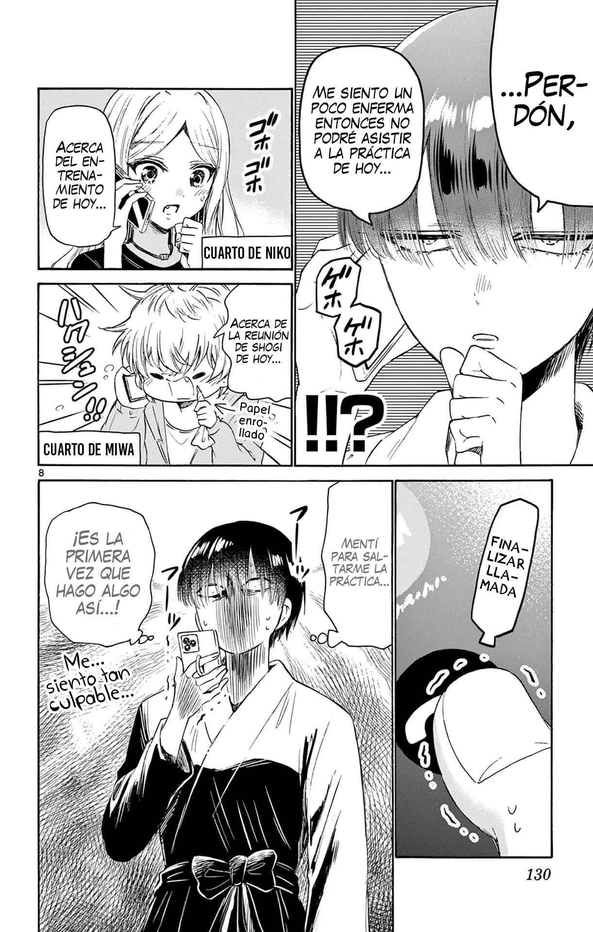 Read Mikadono Sanshimai wa Angai, Choroi ES Manga Online