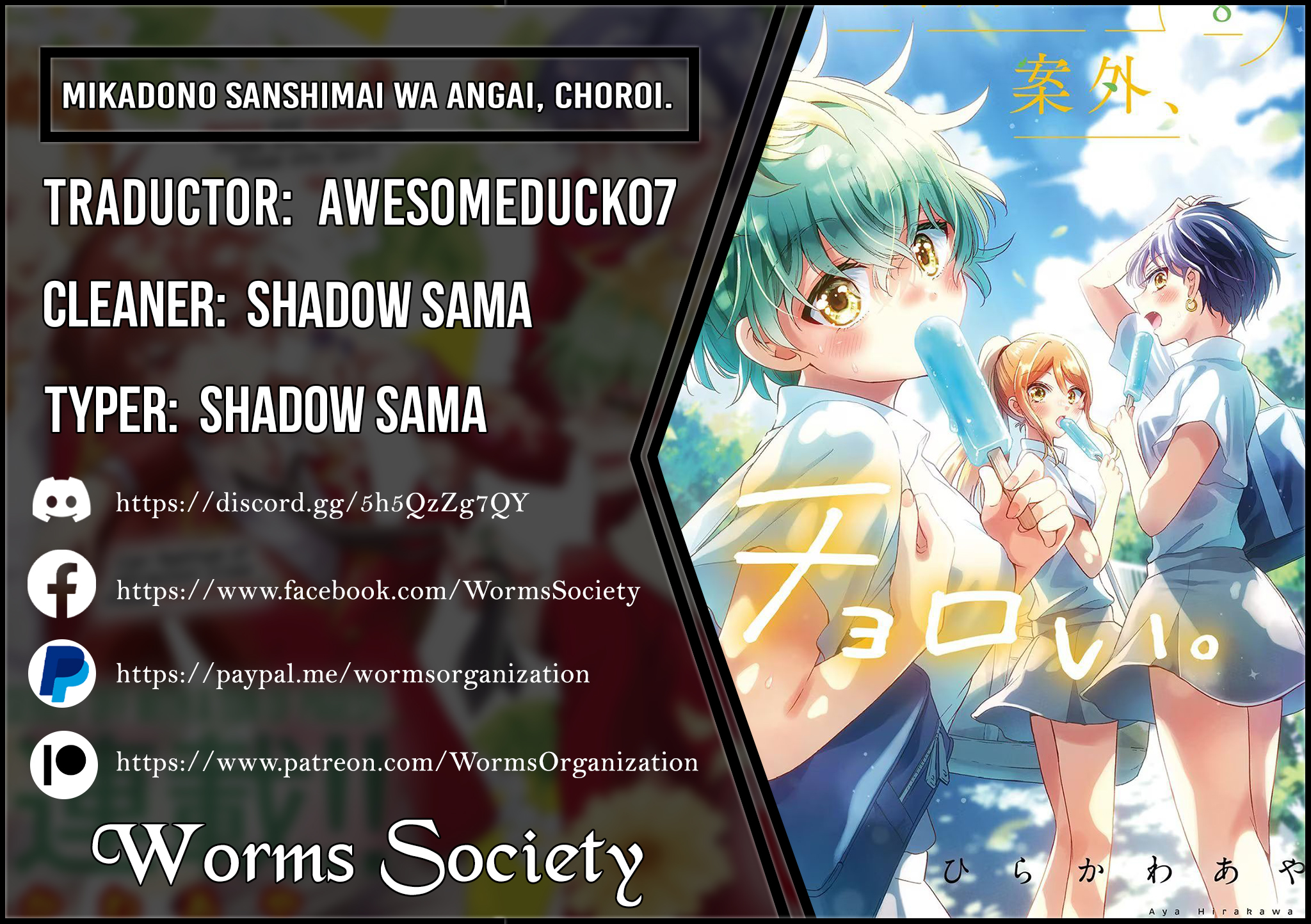 Read Mikadono Sanshimai wa Angai, Choroi ES Manga Online