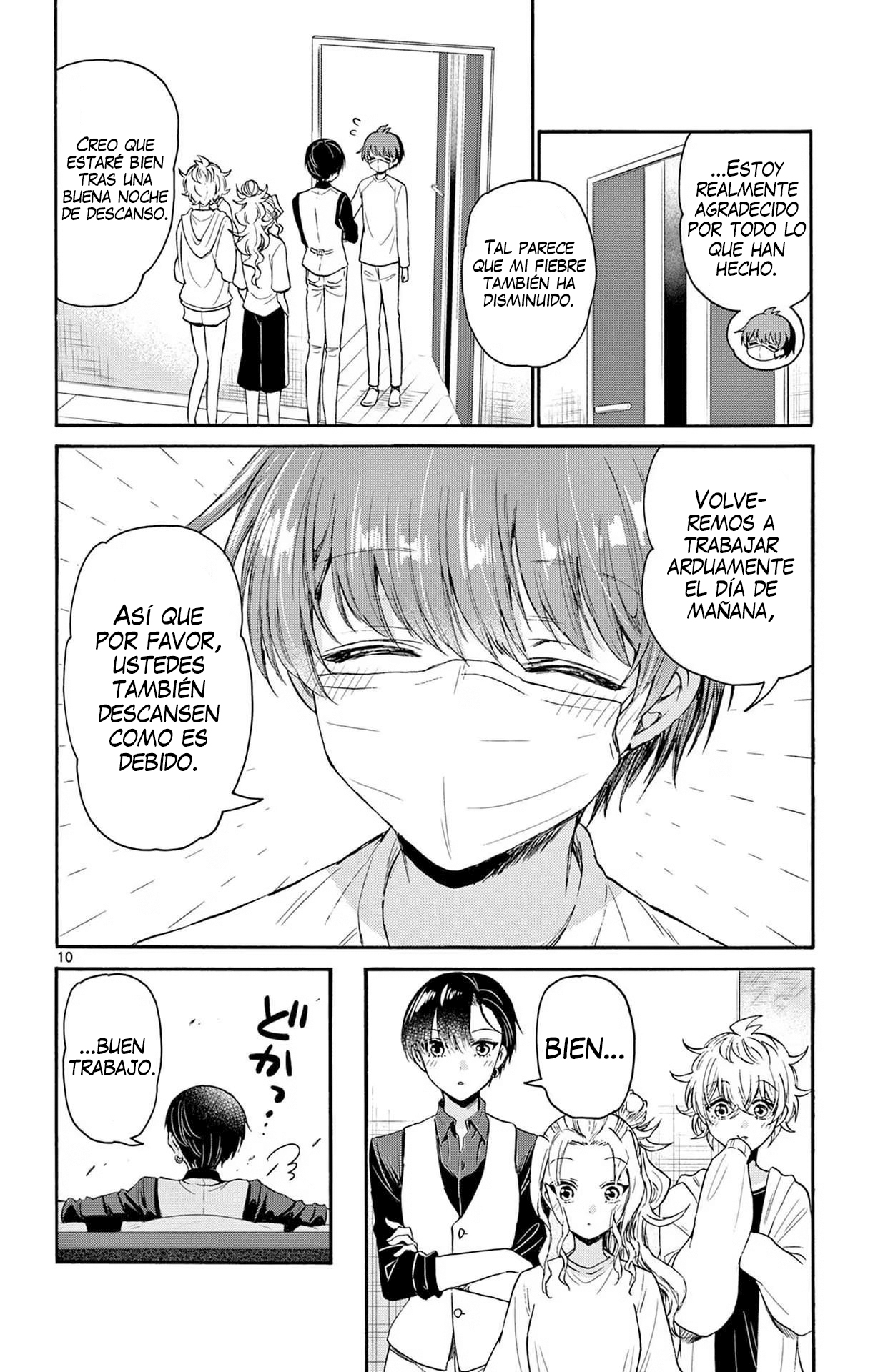 Read Mikadono Sanshimai wa Angai, Choroi ES Manga Online