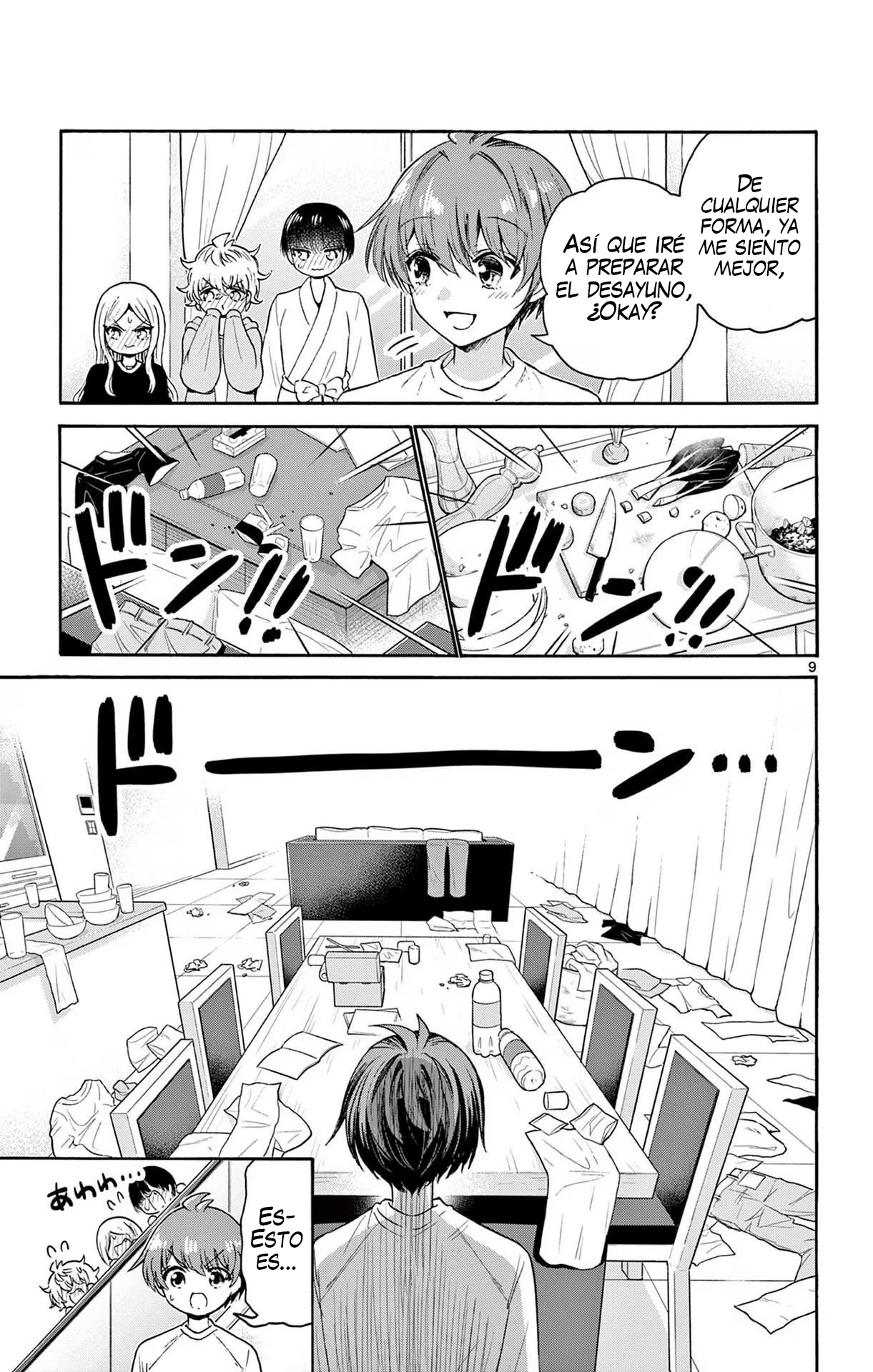 Read Mikadono Sanshimai wa Angai, Choroi ES Manga Online