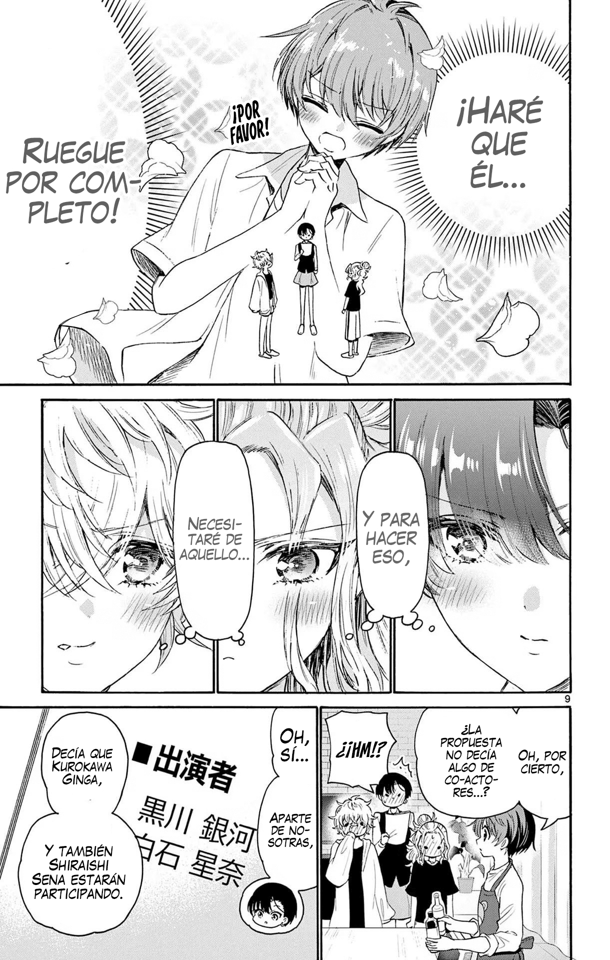 Read Mikadono Sanshimai wa Angai, Choroi ES Manga Online