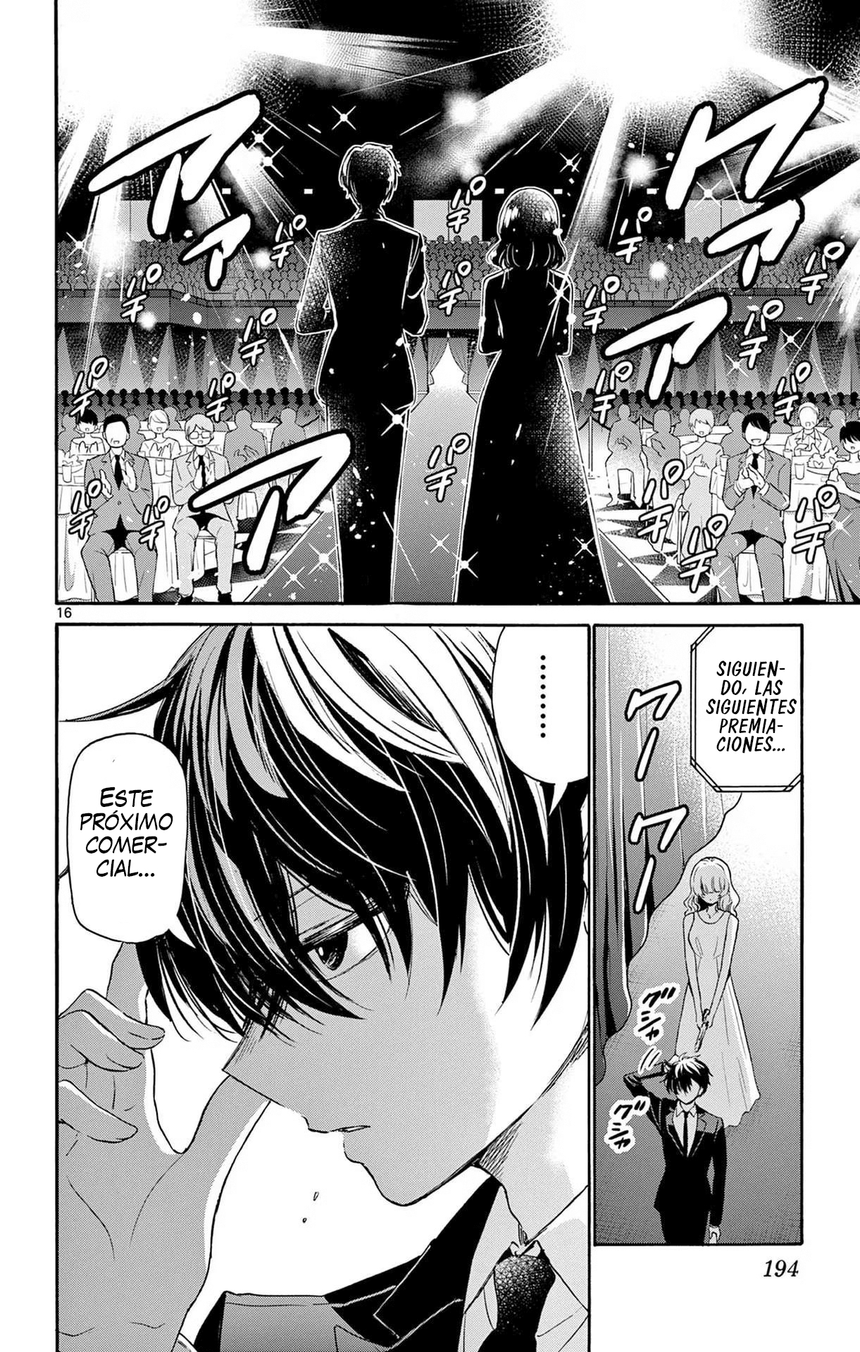 Read Mikadono Sanshimai wa Angai, Choroi ES Manga Online