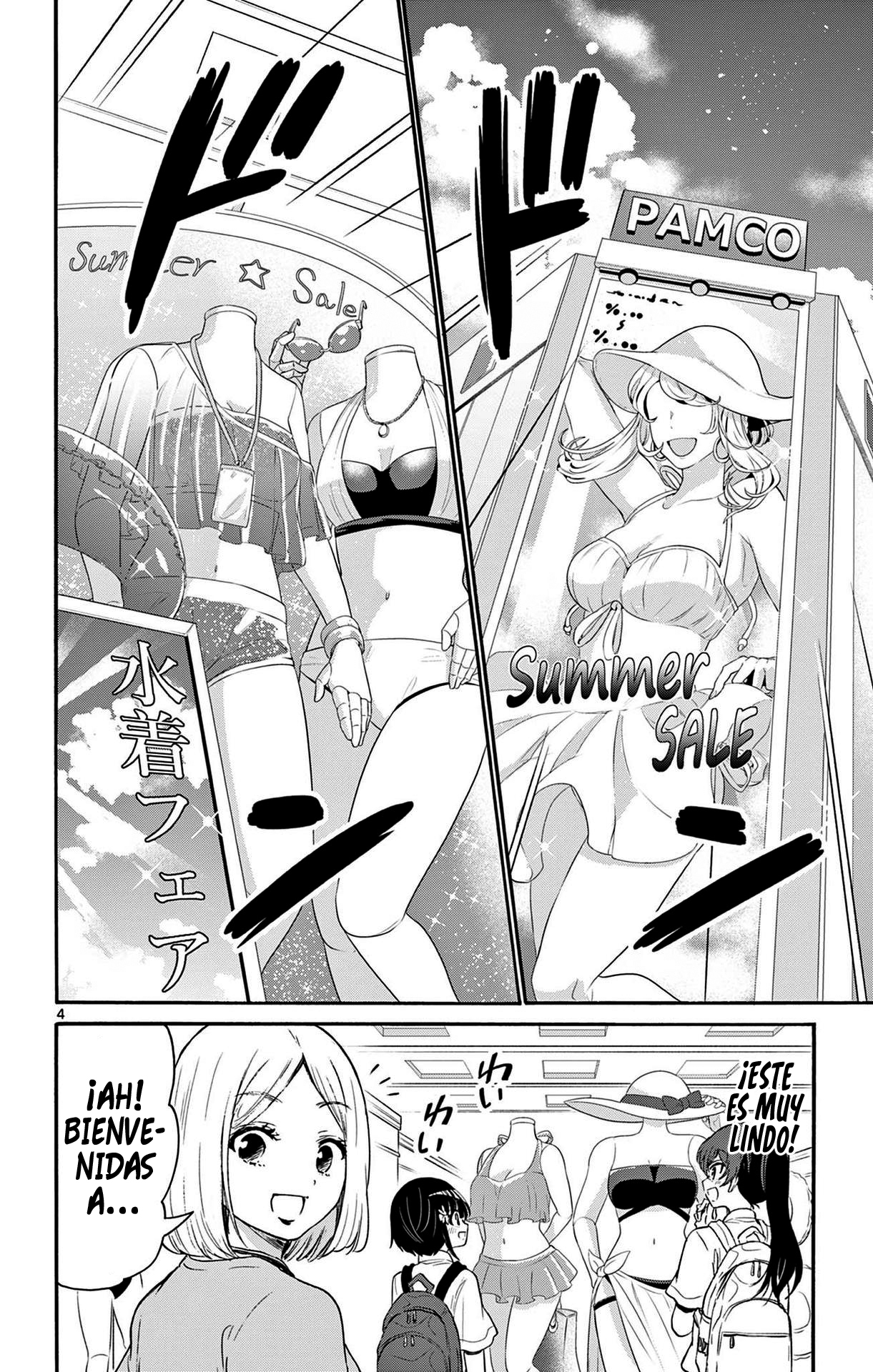 Read Mikadono Sanshimai wa Angai, Choroi ES Manga Online