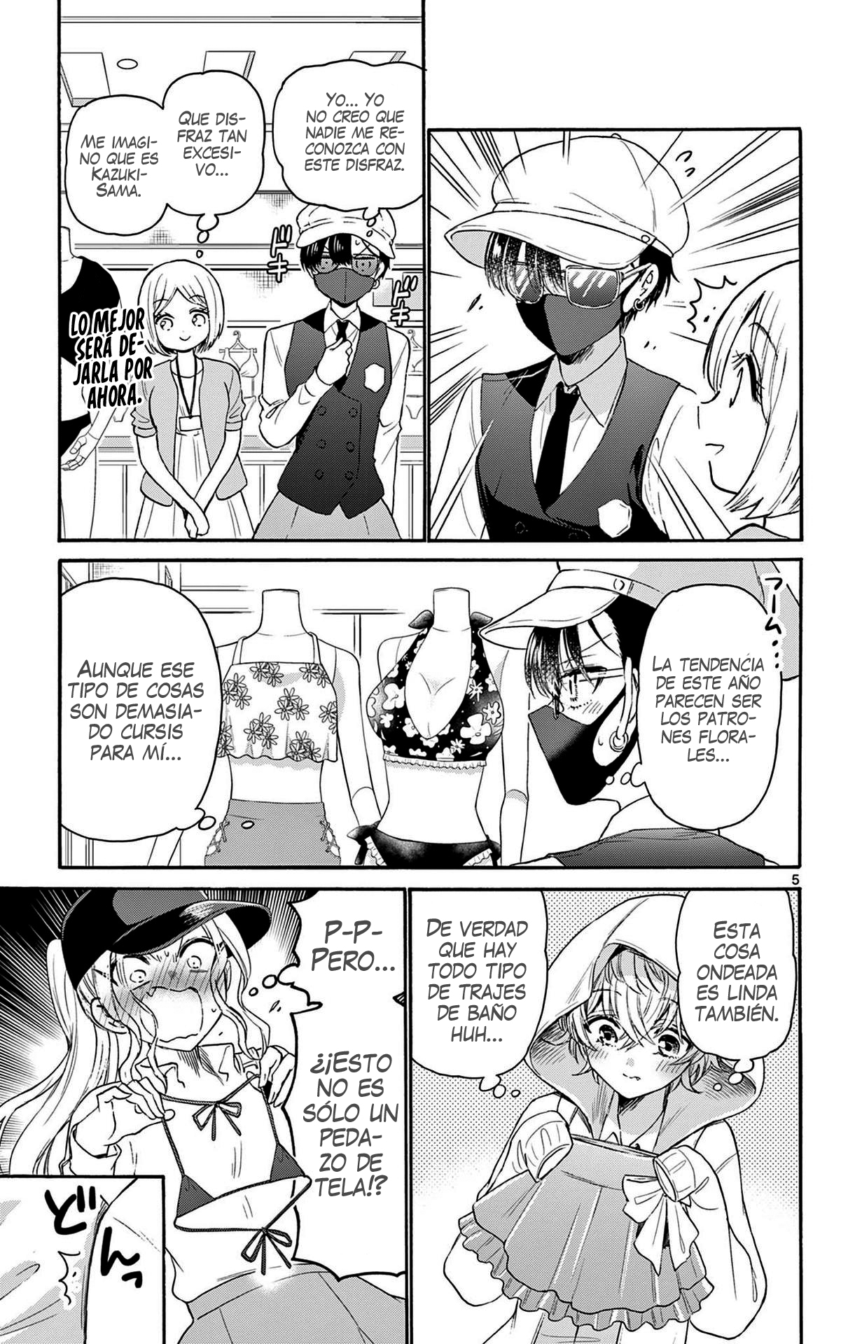 Read Mikadono Sanshimai wa Angai, Choroi ES Manga Online