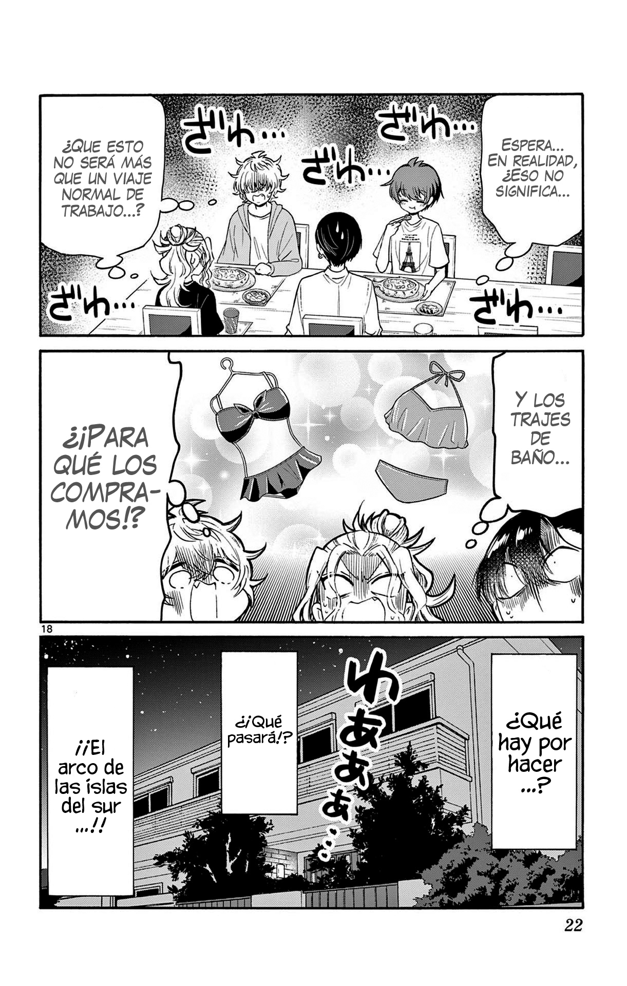 Read Mikadono Sanshimai wa Angai, Choroi ES Manga Online