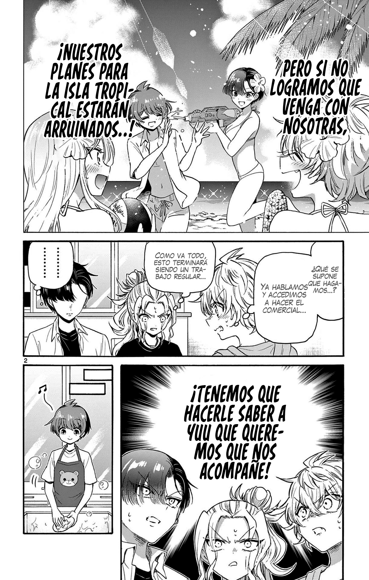 Read Mikadono Sanshimai wa Angai, Choroi ES Manga Online