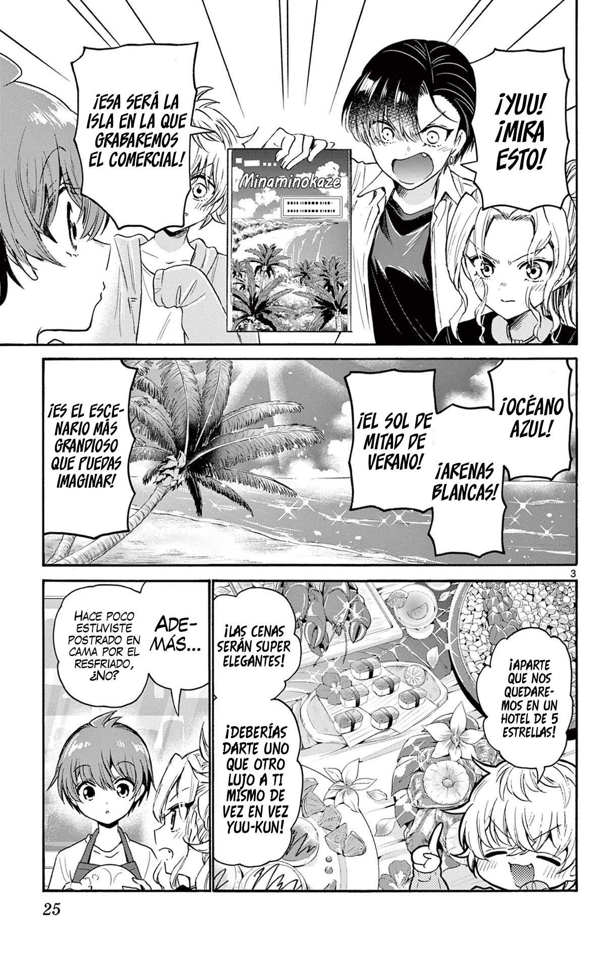 Read Mikadono Sanshimai wa Angai, Choroi ES Manga Online