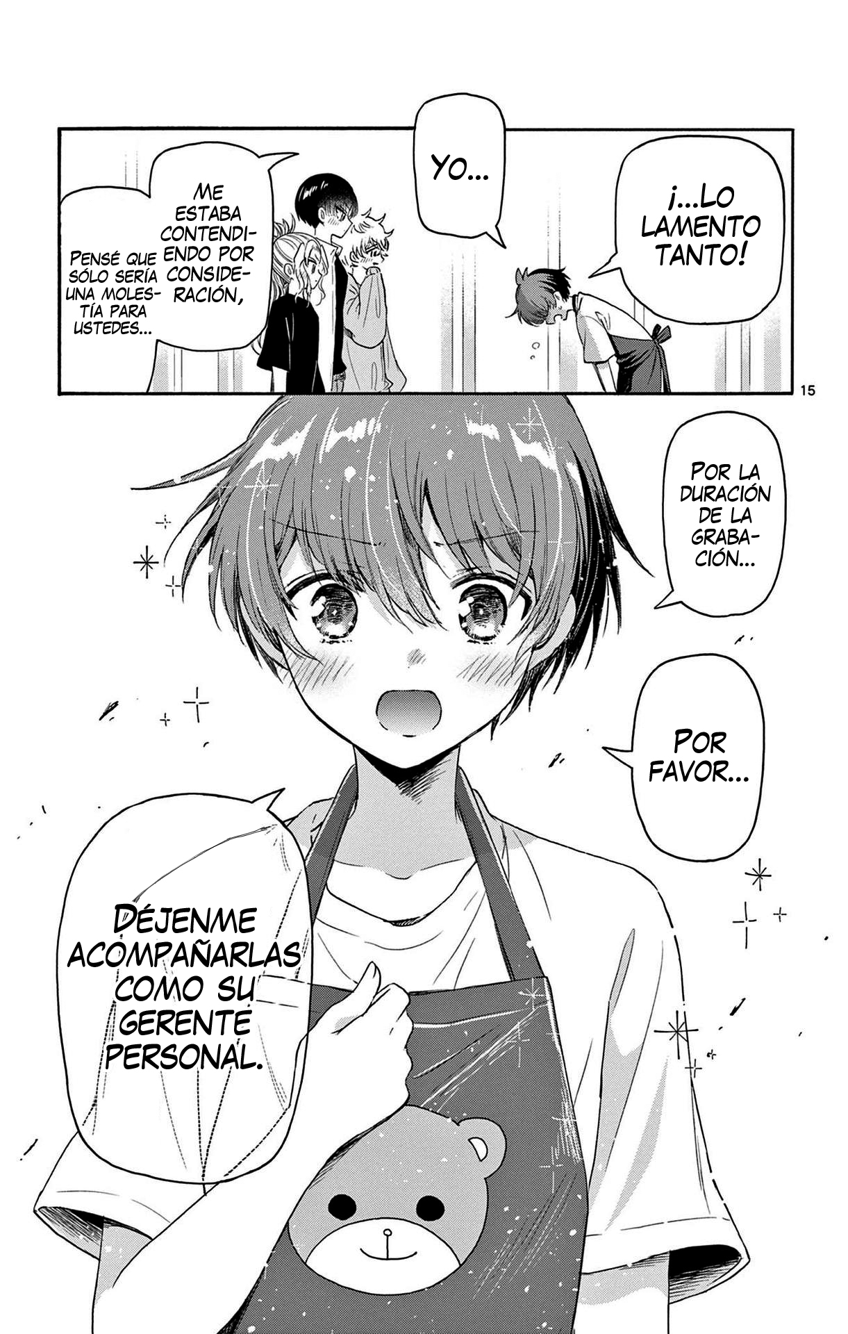 Read Mikadono Sanshimai wa Angai, Choroi ES Manga Online