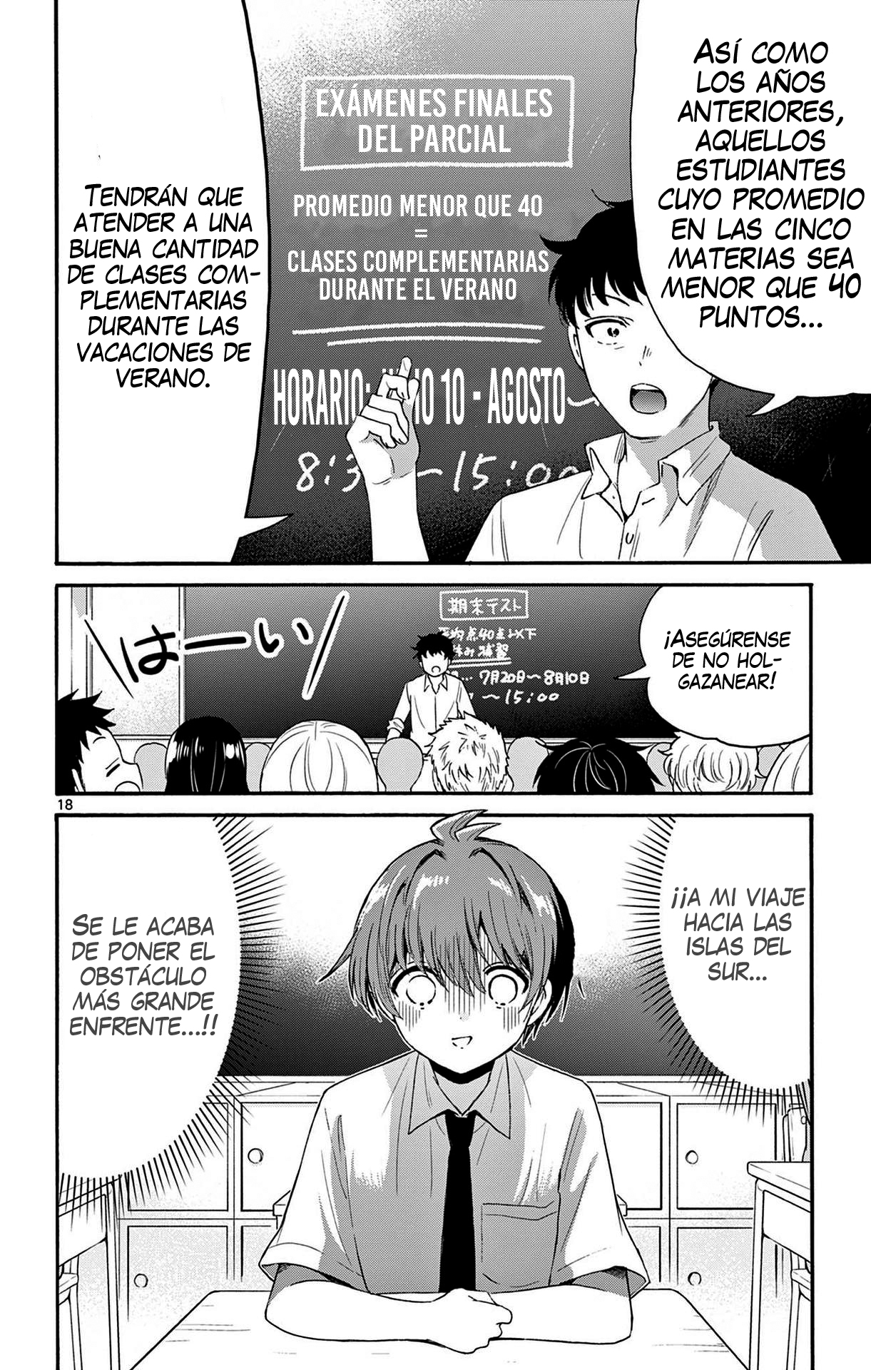 Read Mikadono Sanshimai wa Angai, Choroi ES Manga Online