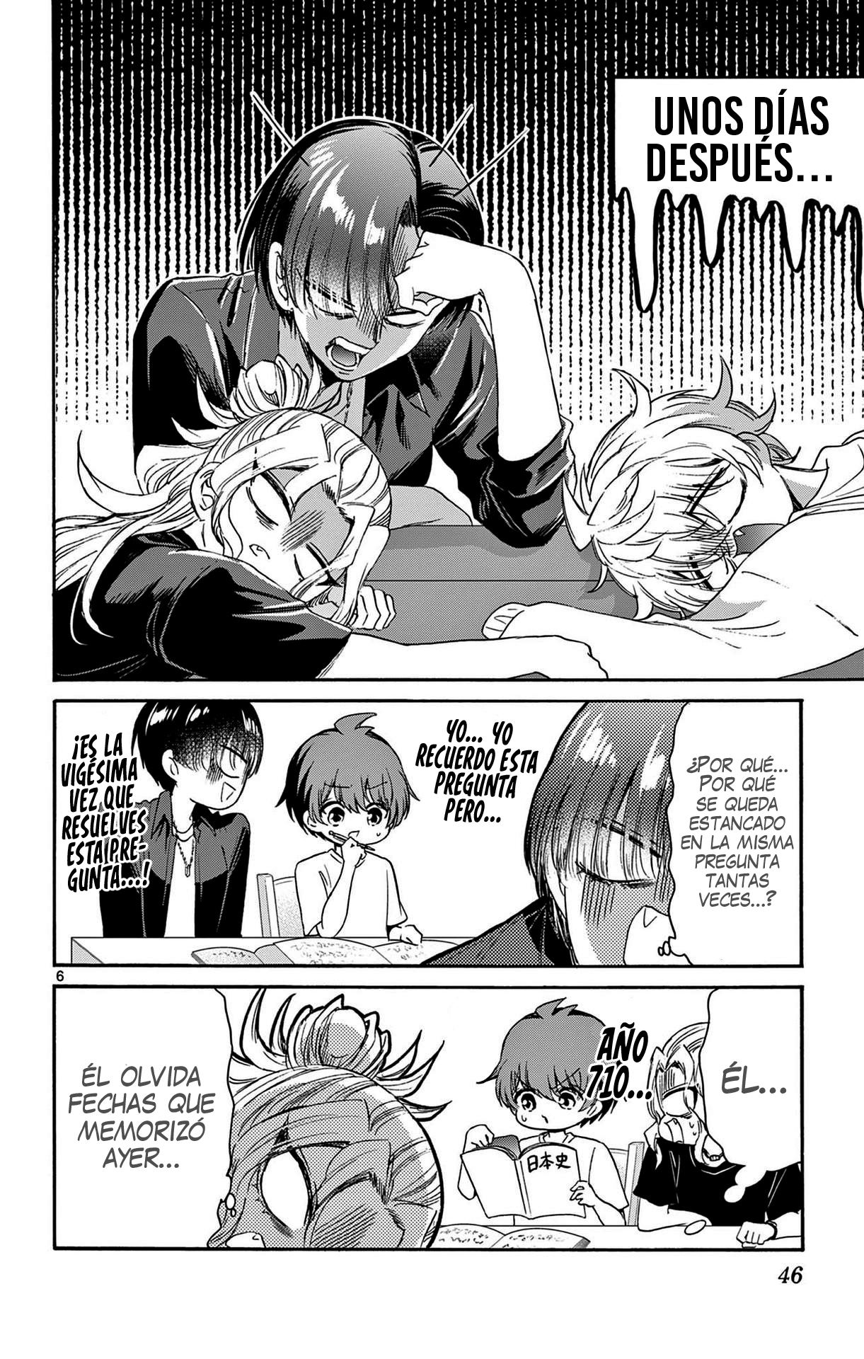 Read Mikadono Sanshimai wa Angai, Choroi ES Manga Online