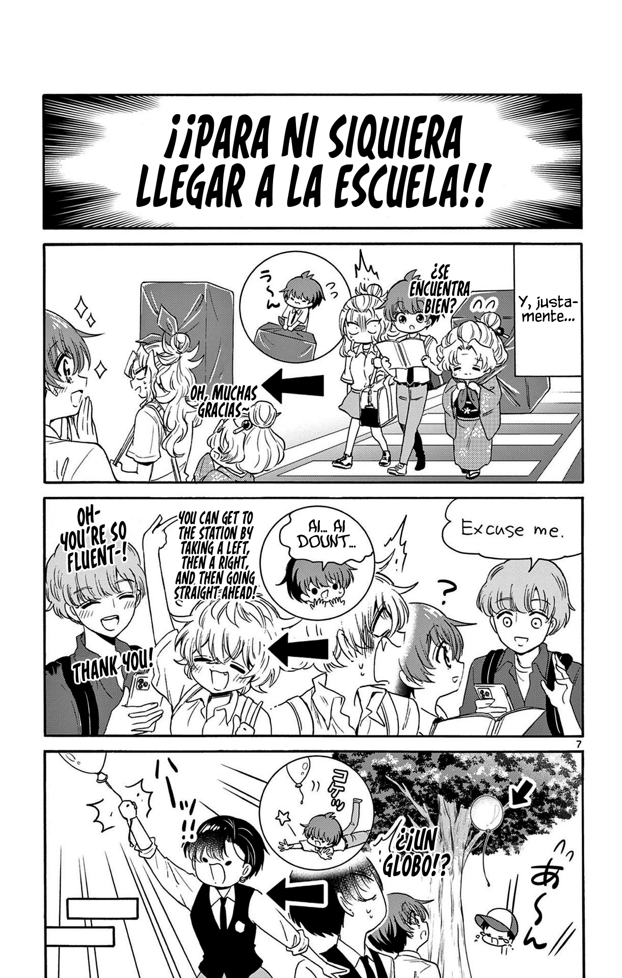 Read Mikadono Sanshimai wa Angai, Choroi ES Manga Online