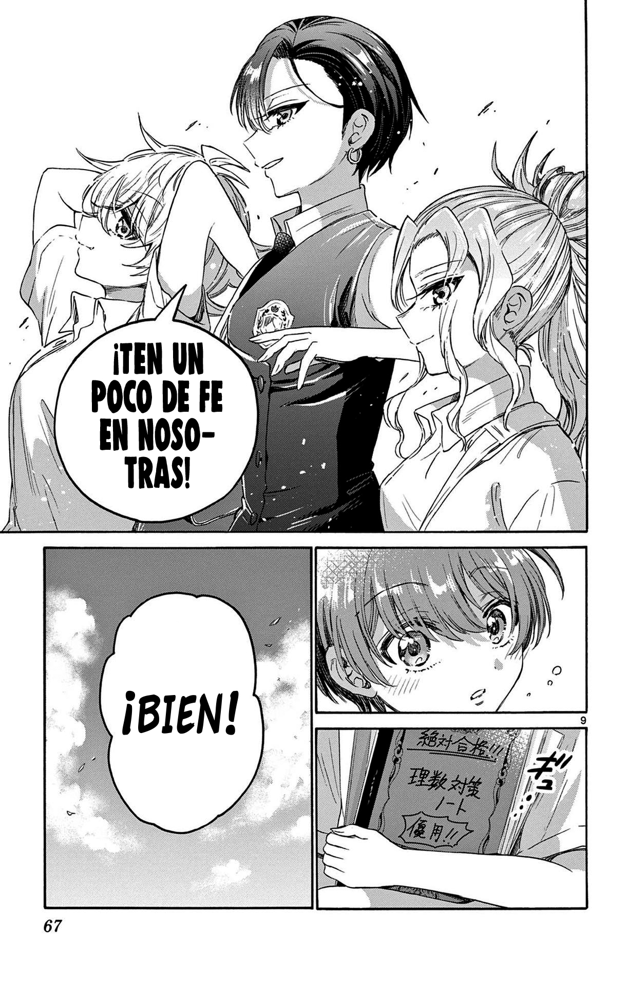 Read Mikadono Sanshimai wa Angai, Choroi ES Manga Online