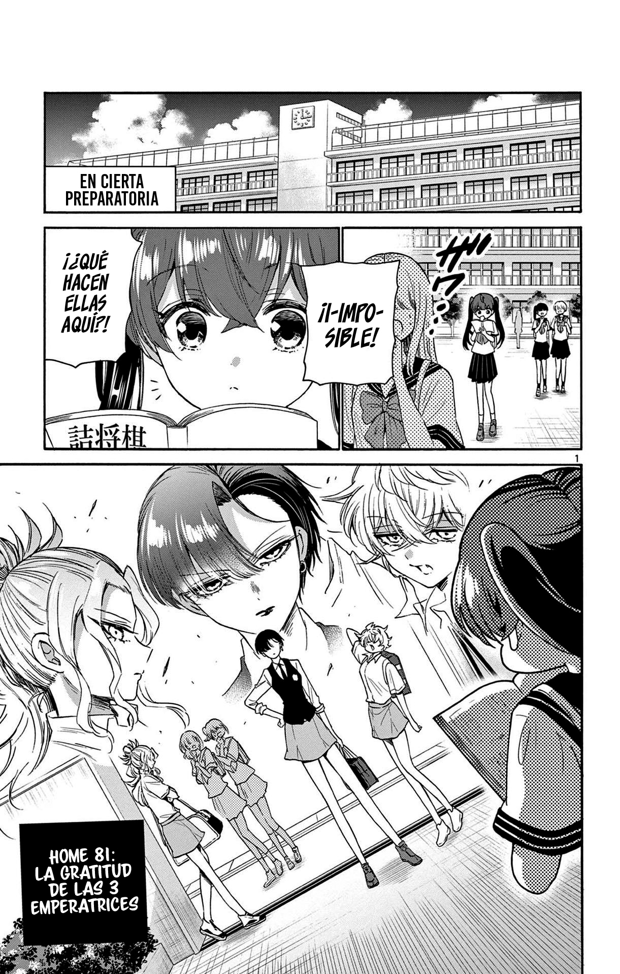 Read Mikadono Sanshimai wa Angai, Choroi ES Manga Online