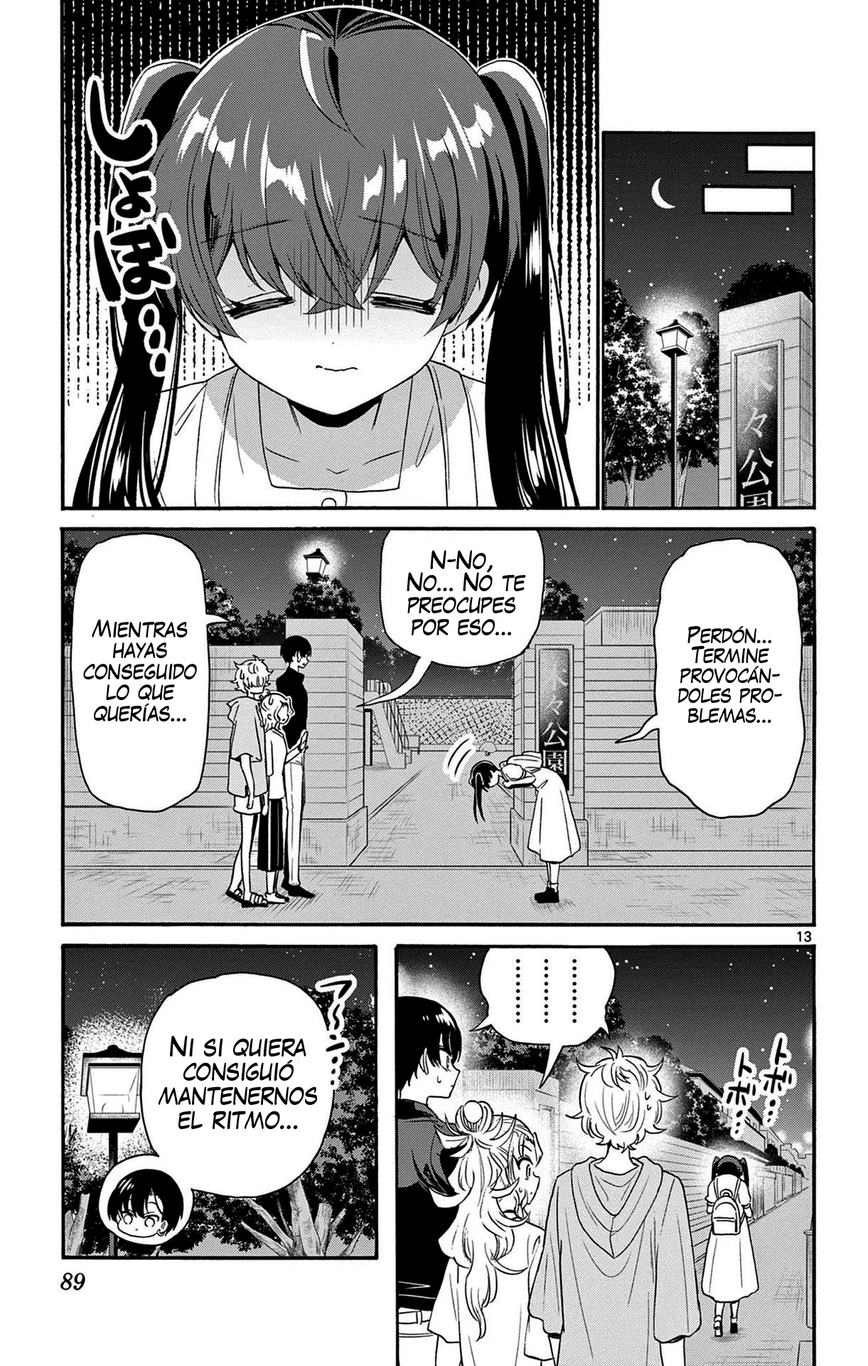 Read Mikadono Sanshimai wa Angai, Choroi ES Manga Online