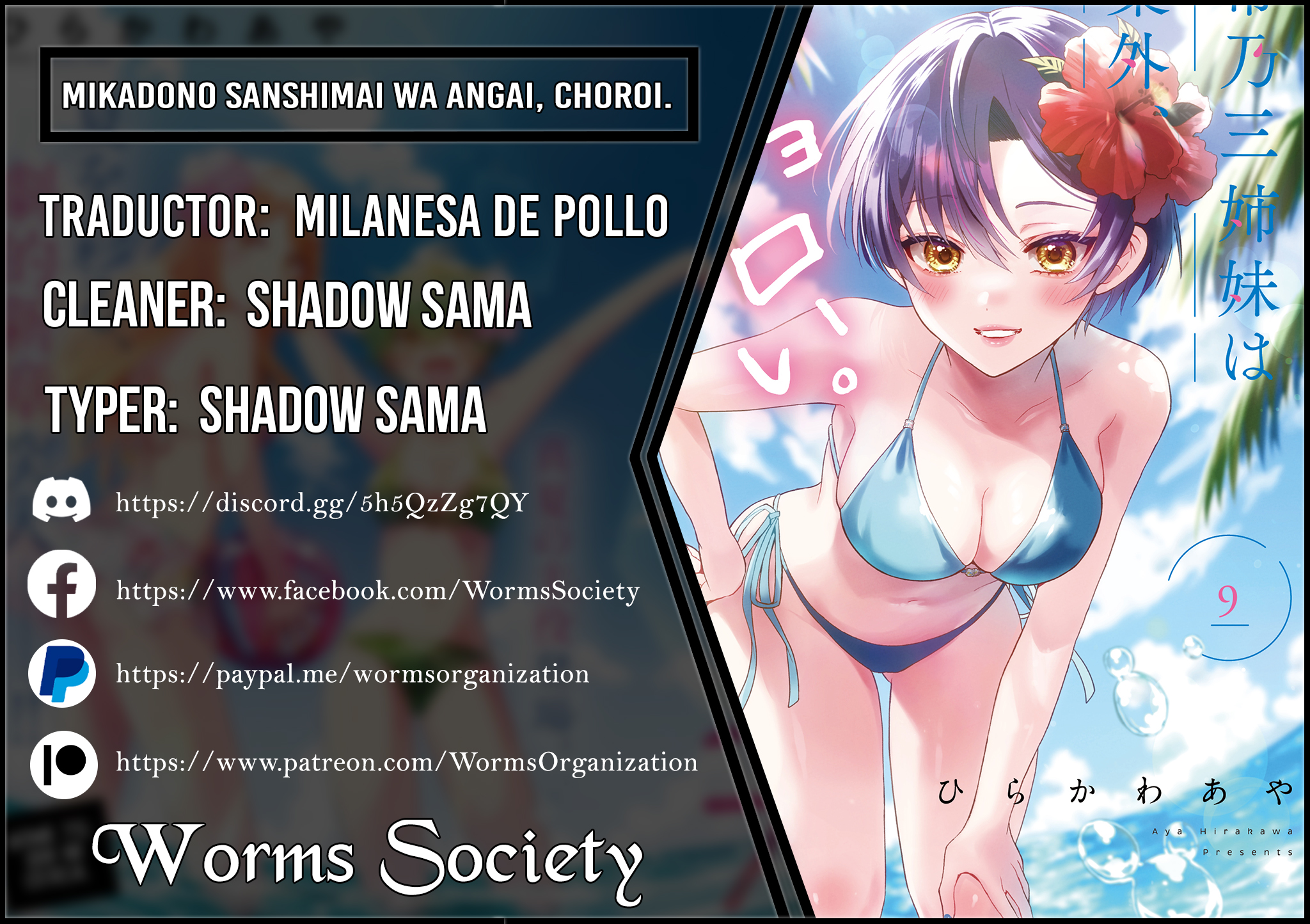 Read Mikadono Sanshimai wa Angai, Choroi ES Manga Online