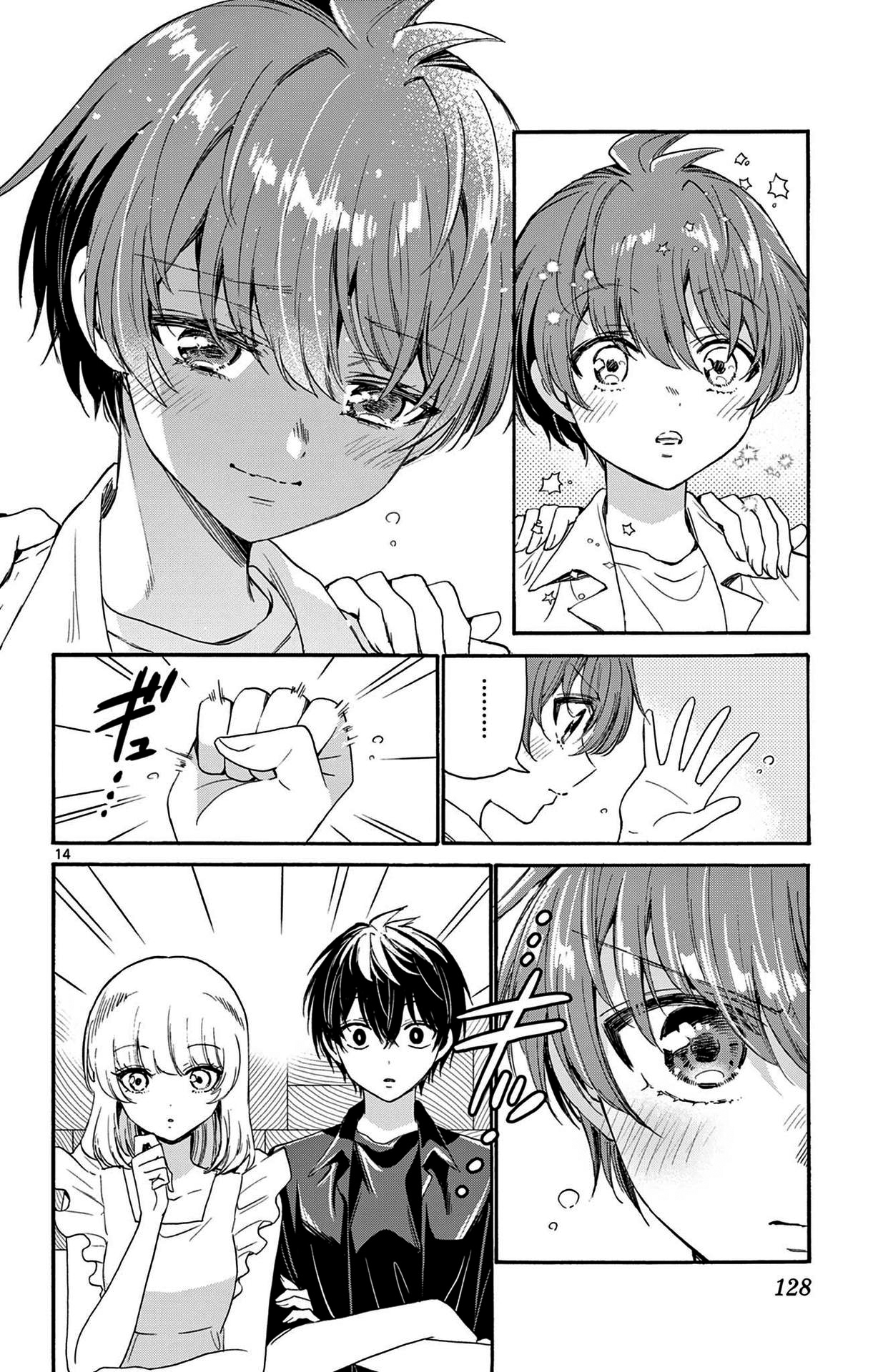 Read Mikadono Sanshimai wa Angai, Choroi ES Manga Online