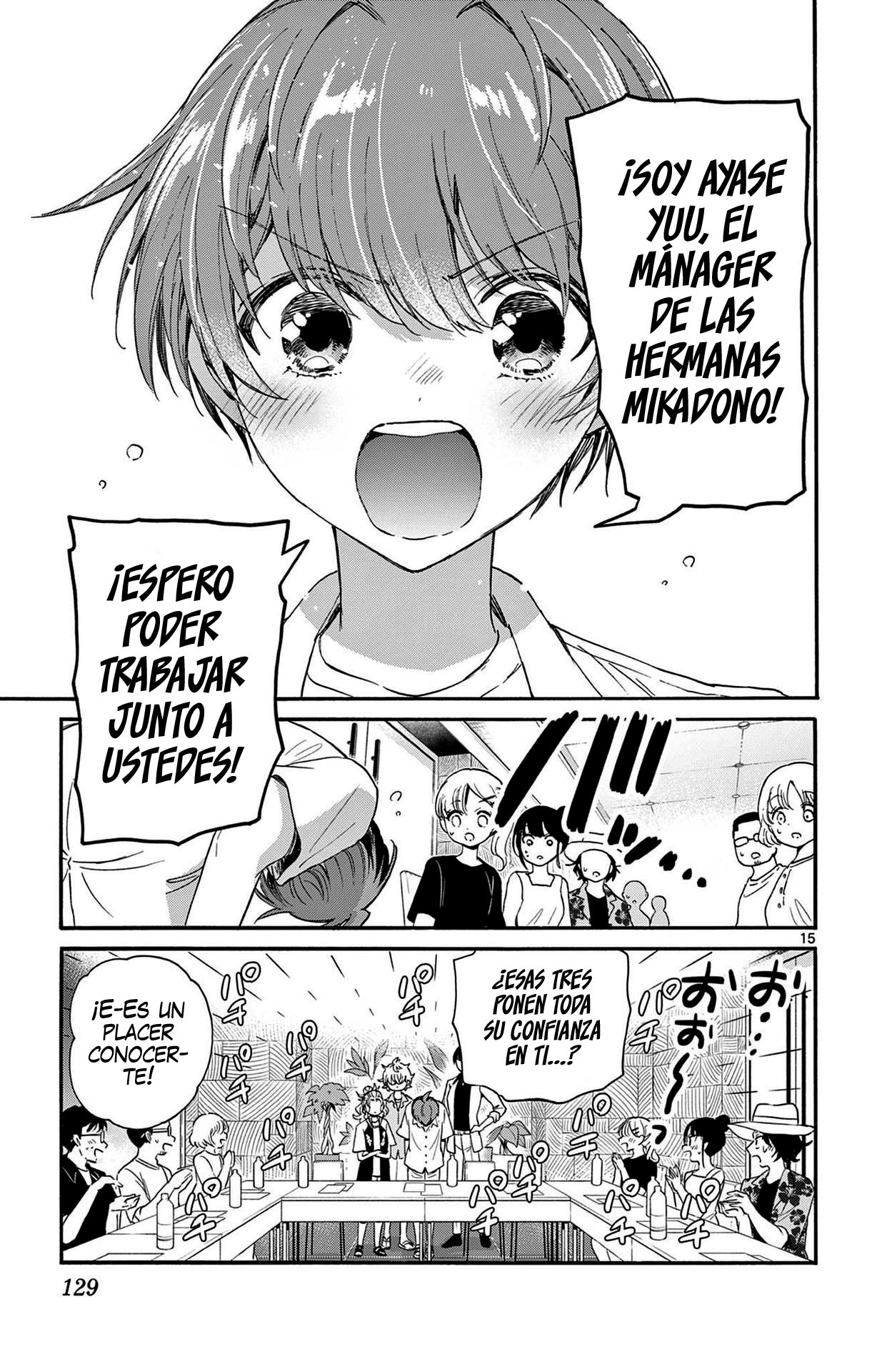 Read Mikadono Sanshimai wa Angai, Choroi ES Manga Online