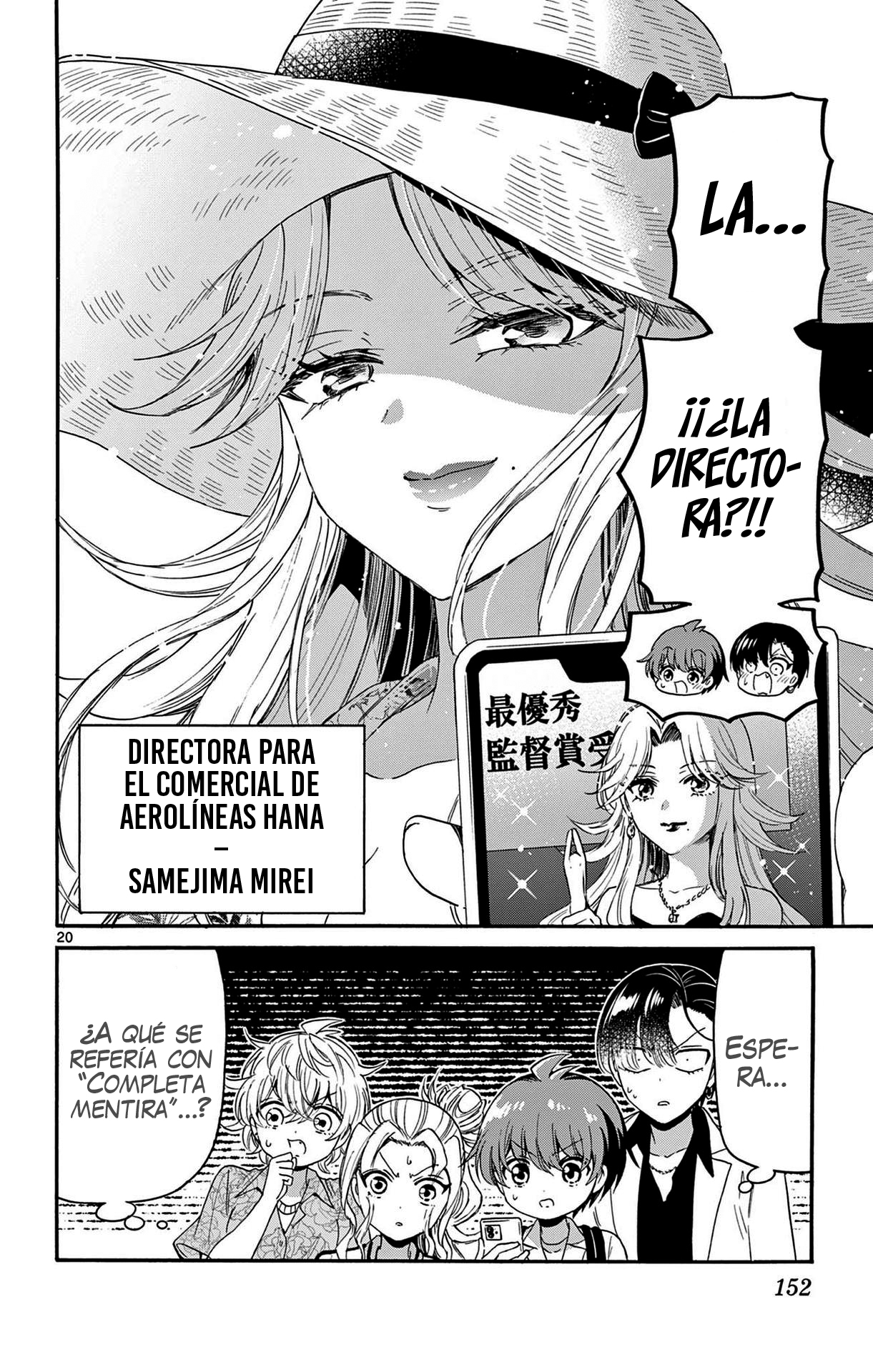 Read Mikadono Sanshimai wa Angai, Choroi ES Manga Online