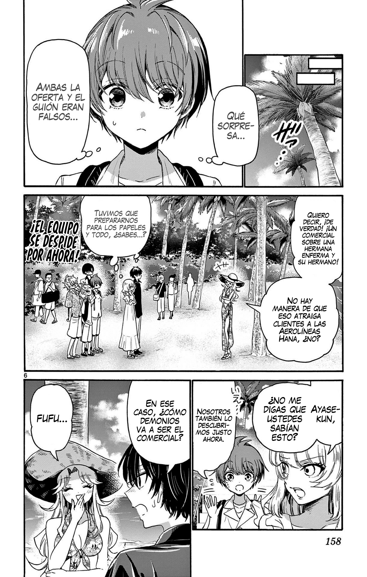 Read Mikadono Sanshimai wa Angai, Choroi ES Manga Online