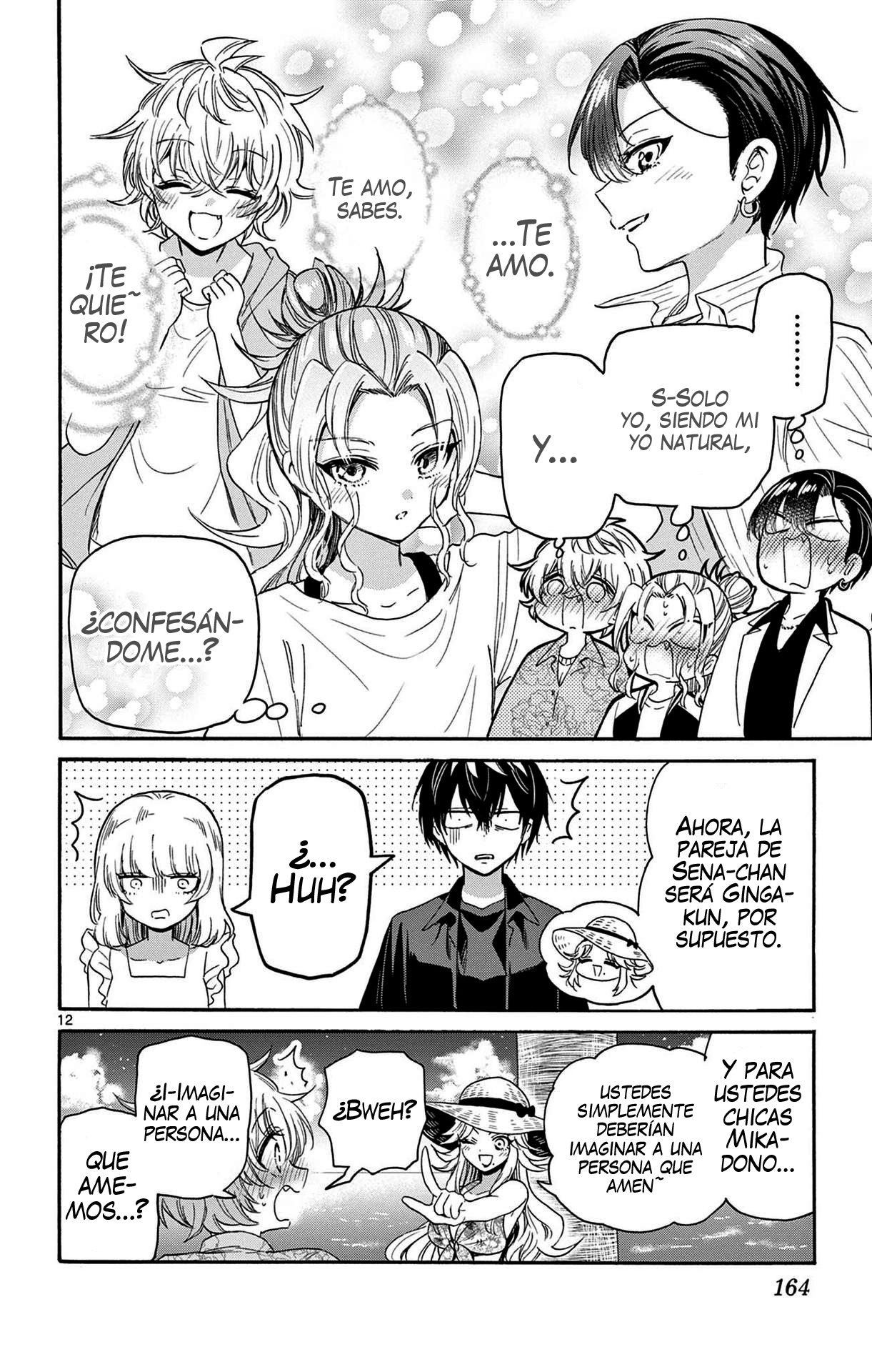 Read Mikadono Sanshimai wa Angai, Choroi ES Manga Online