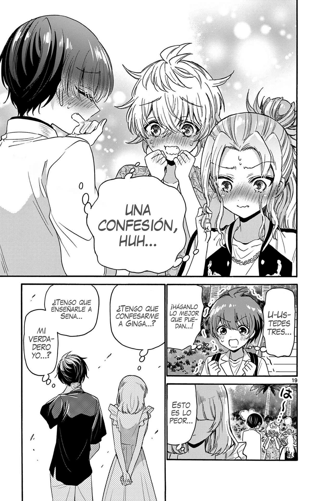 Read Mikadono Sanshimai wa Angai, Choroi ES Manga Online