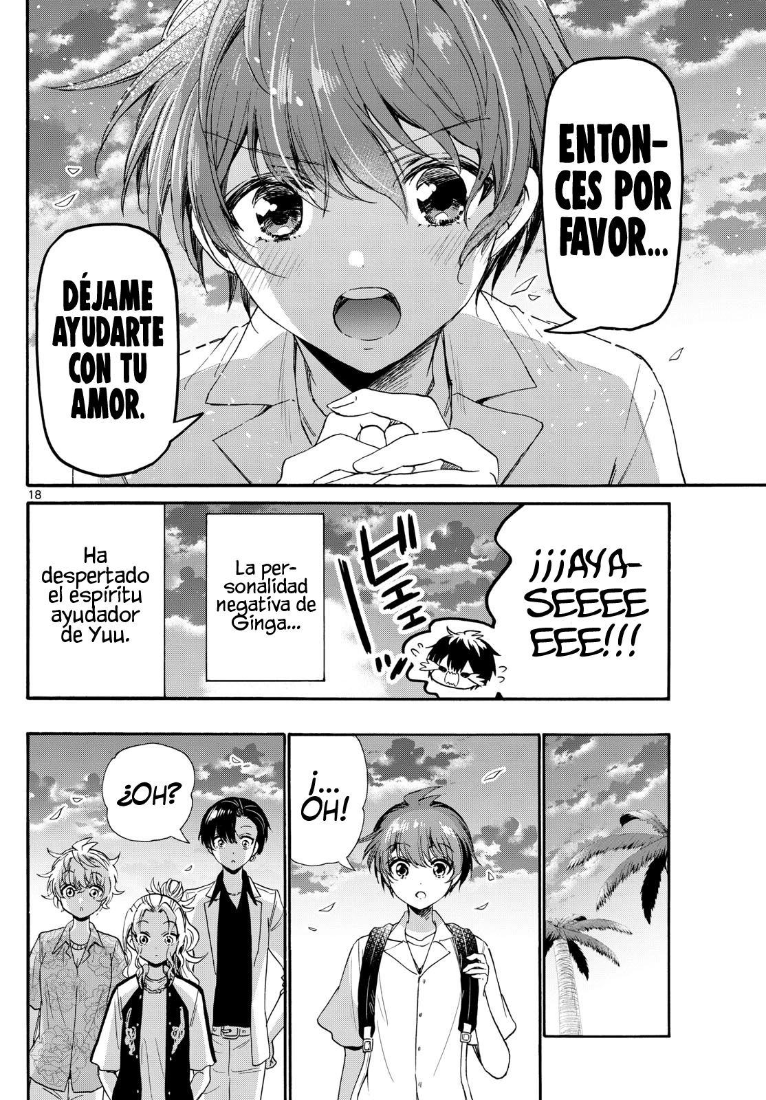 Read Mikadono Sanshimai wa Angai, Choroi ES Manga Online