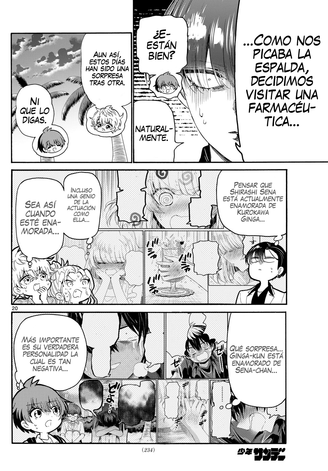 Read Mikadono Sanshimai wa Angai, Choroi ES Manga Online