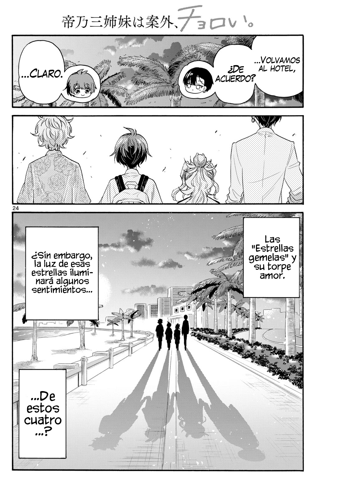 Read Mikadono Sanshimai wa Angai, Choroi ES Manga Online