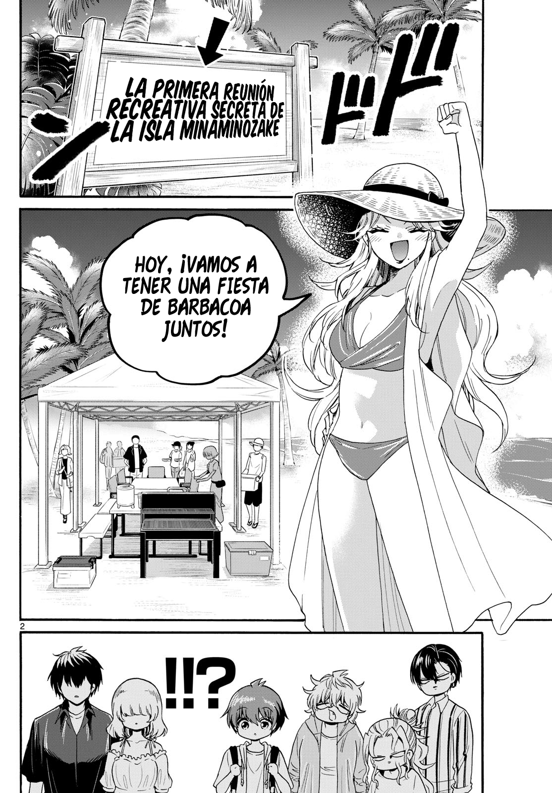 Read Mikadono Sanshimai wa Angai, Choroi ES Manga Online