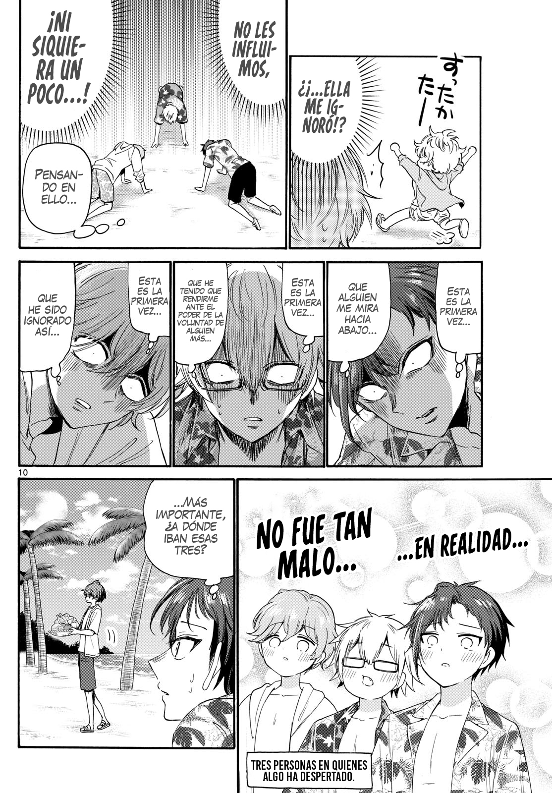 Read Mikadono Sanshimai wa Angai, Choroi ES Manga Online