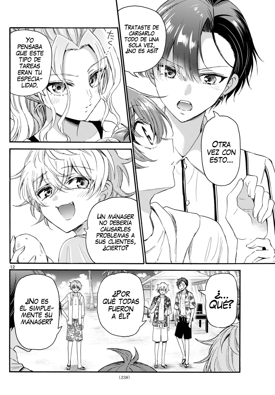 Read Mikadono Sanshimai wa Angai, Choroi ES Manga Online