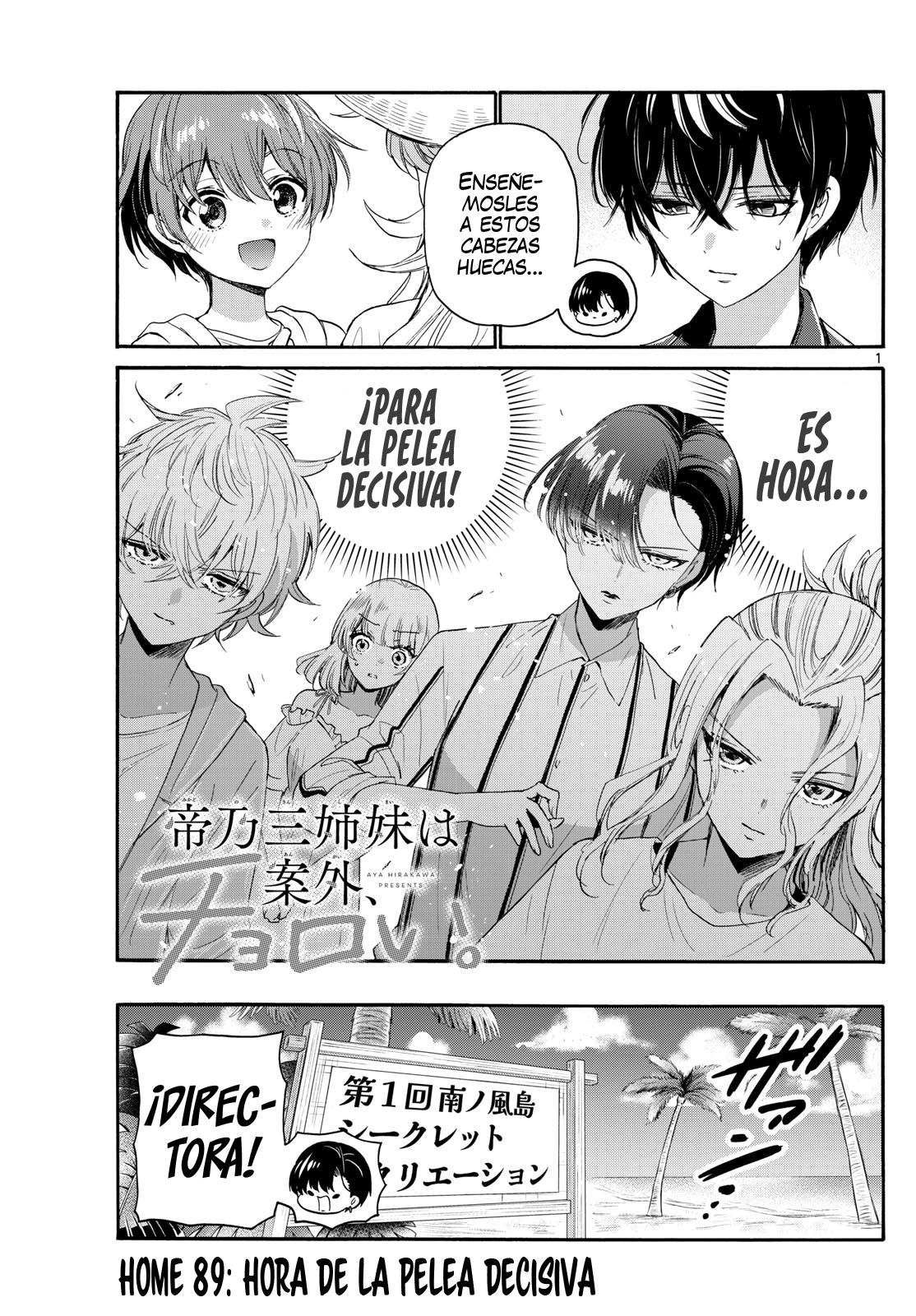 Read Mikadono Sanshimai wa Angai, Choroi ES Manga Online