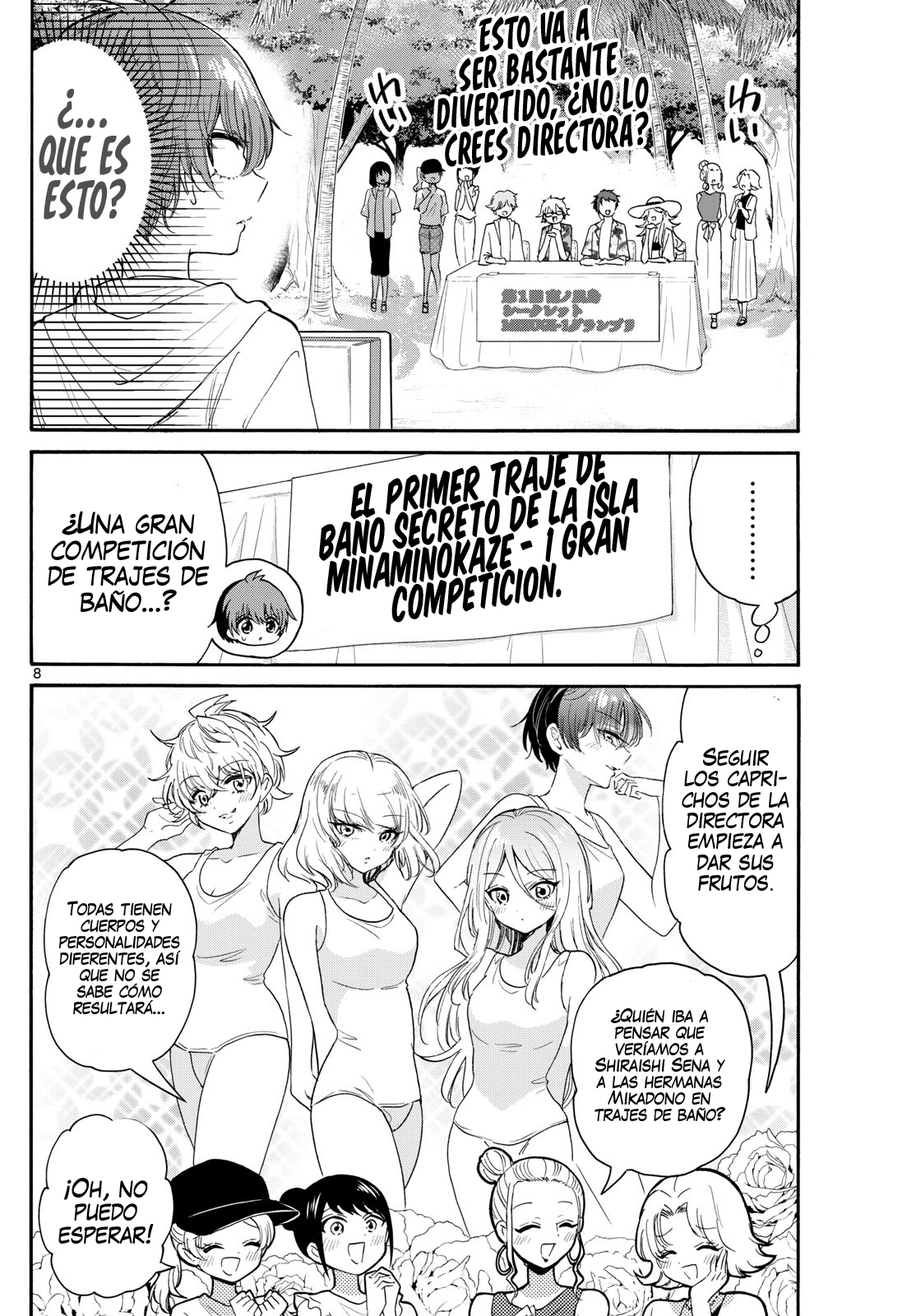 Read Mikadono Sanshimai wa Angai, Choroi ES Manga Online