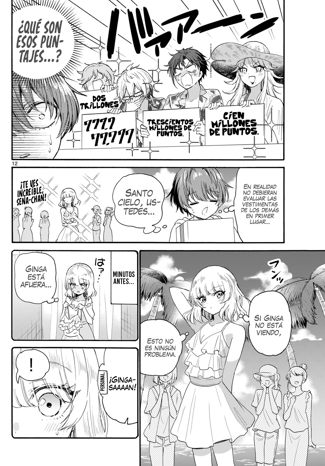 Read Mikadono Sanshimai wa Angai, Choroi ES Manga Online