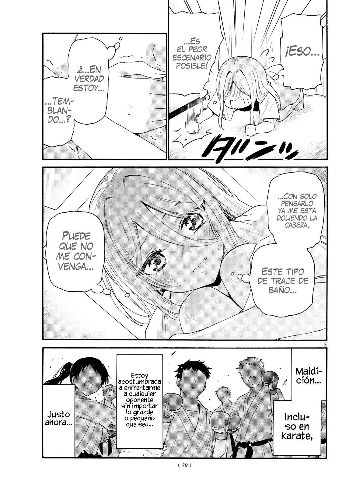 Read Mikadono Sanshimai wa Angai, Choroi ES Manga Online