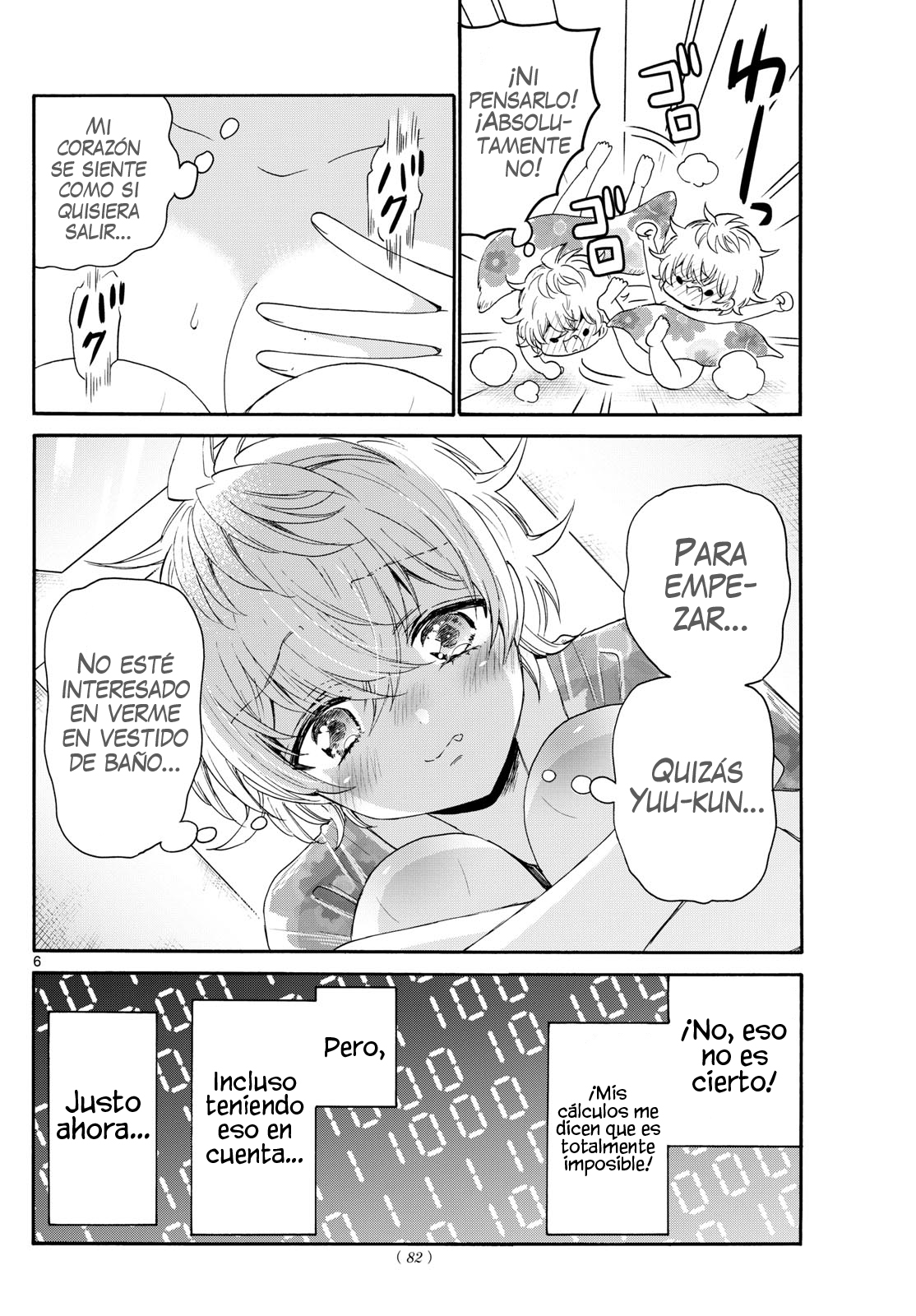 Read Mikadono Sanshimai wa Angai, Choroi ES Manga Online