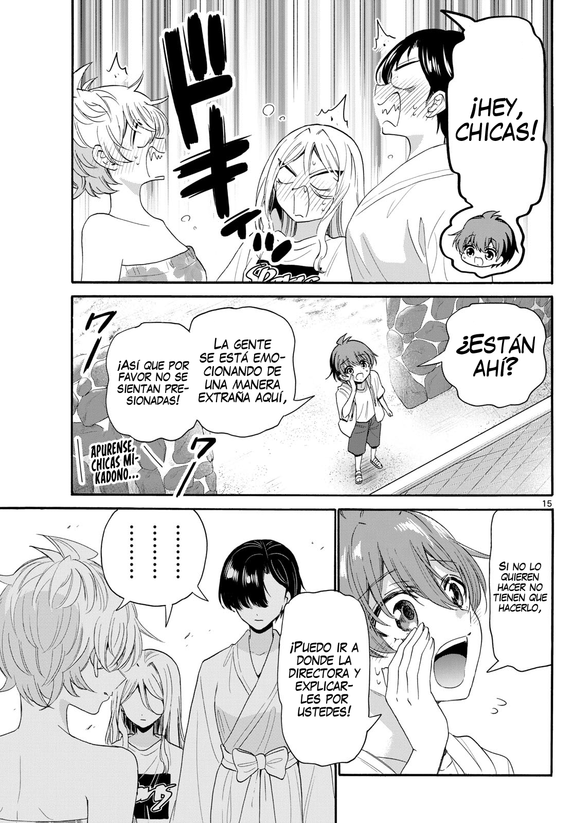 Read Mikadono Sanshimai wa Angai, Choroi ES Manga Online