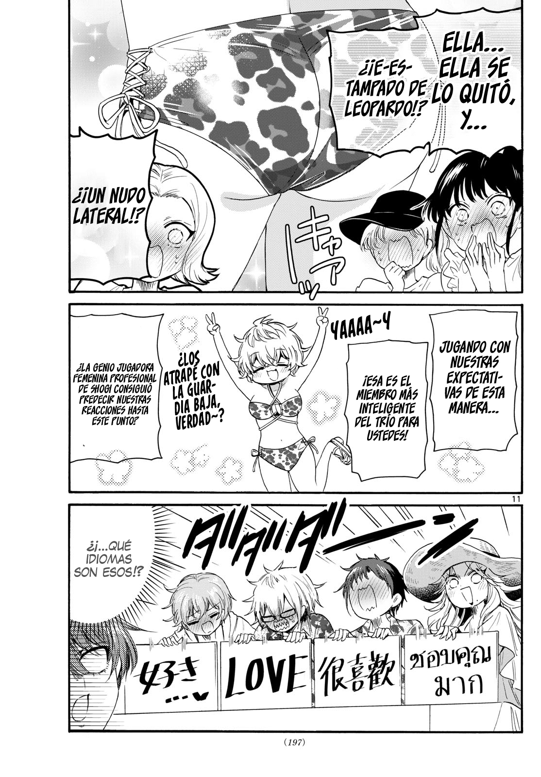 Read Mikadono Sanshimai wa Angai, Choroi ES Manga Online