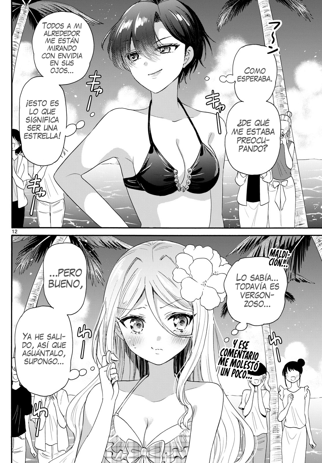 Read Mikadono Sanshimai wa Angai, Choroi ES Manga Online