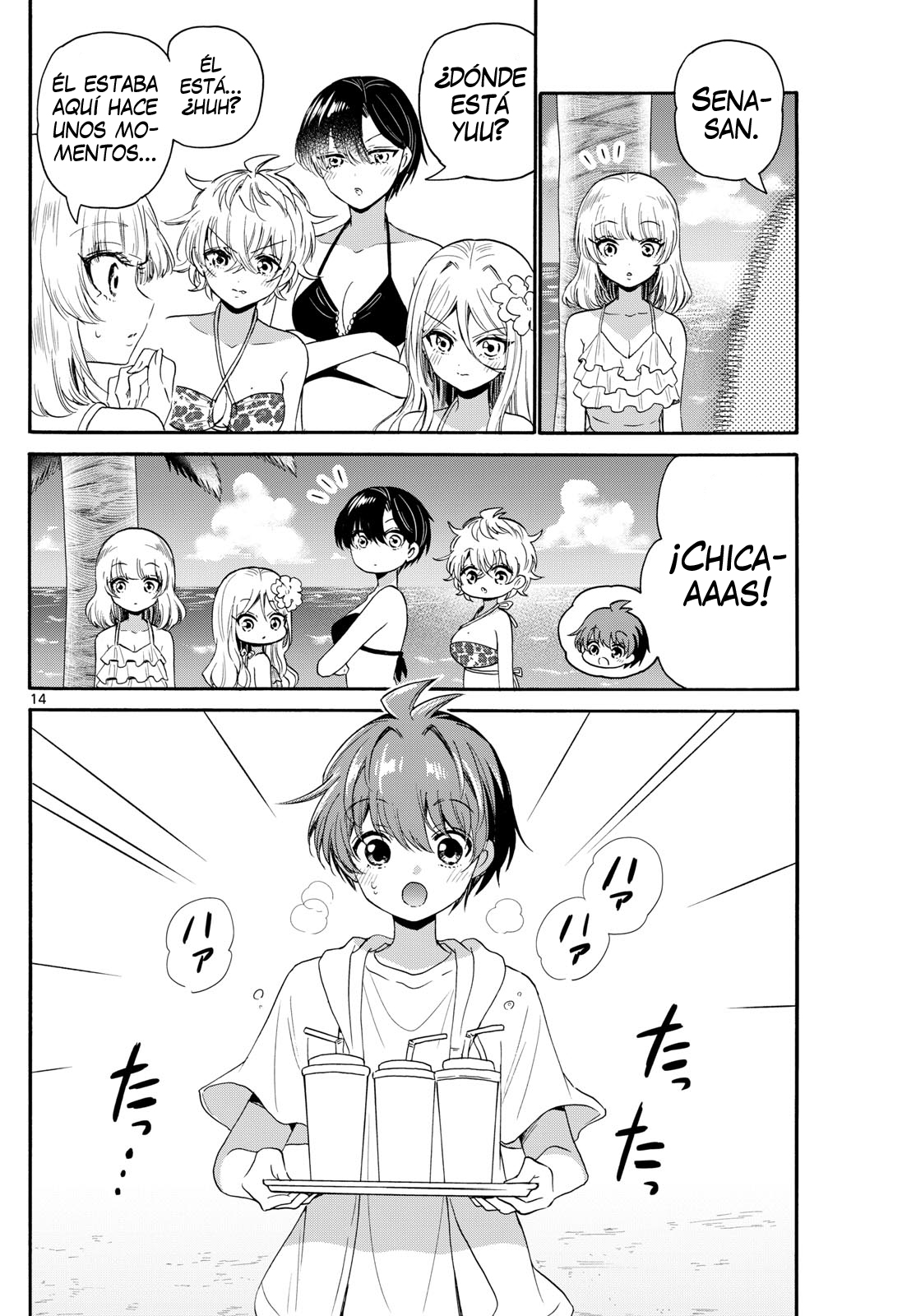 Read Mikadono Sanshimai wa Angai, Choroi ES Manga Online