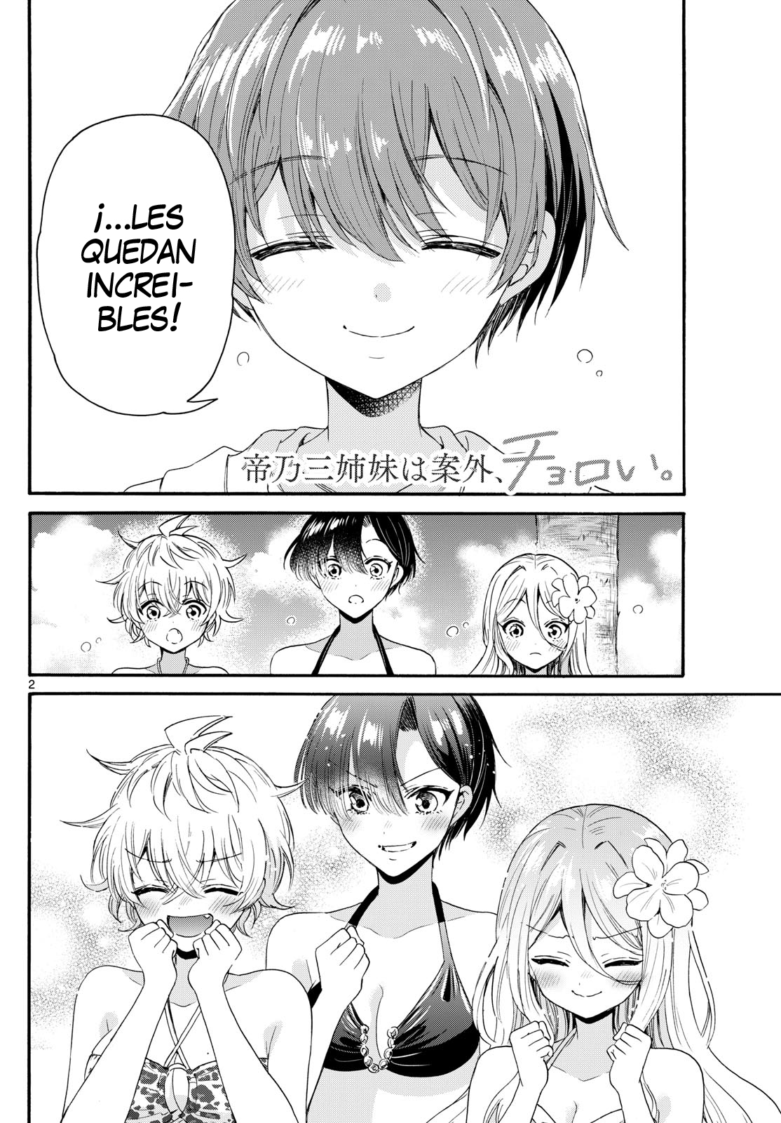 Read Mikadono Sanshimai wa Angai, Choroi ES Manga Online