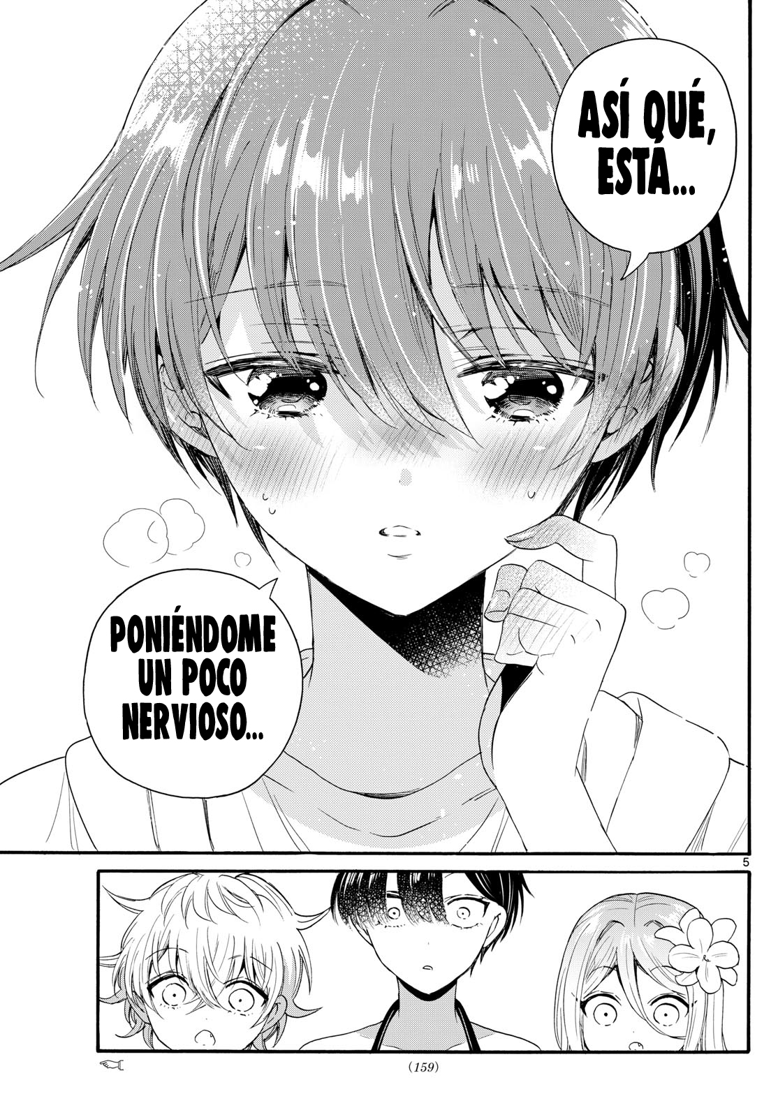 Read Mikadono Sanshimai wa Angai, Choroi ES Manga Online