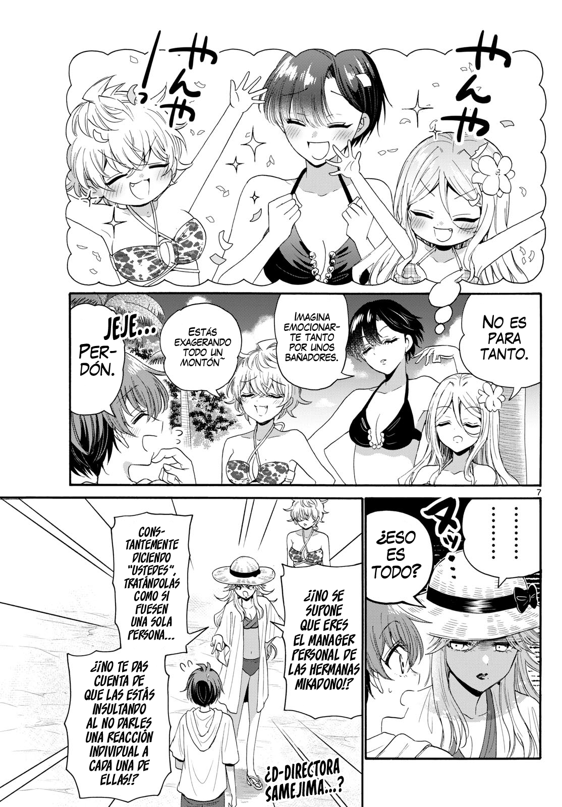 Read Mikadono Sanshimai wa Angai, Choroi ES Manga Online