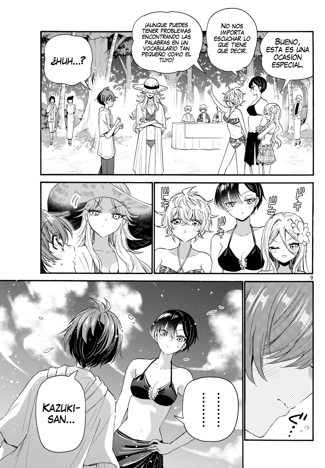 Read Mikadono Sanshimai wa Angai, Choroi ES Manga Online