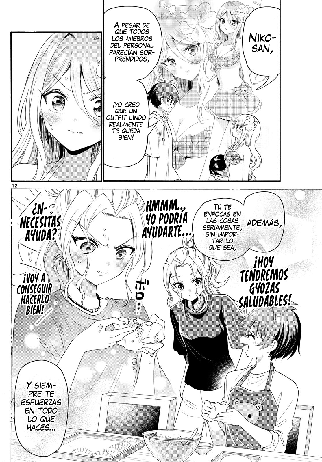 Read Mikadono Sanshimai wa Angai, Choroi ES Manga Online