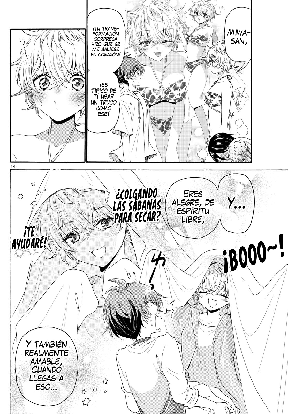 Read Mikadono Sanshimai wa Angai, Choroi ES Manga Online