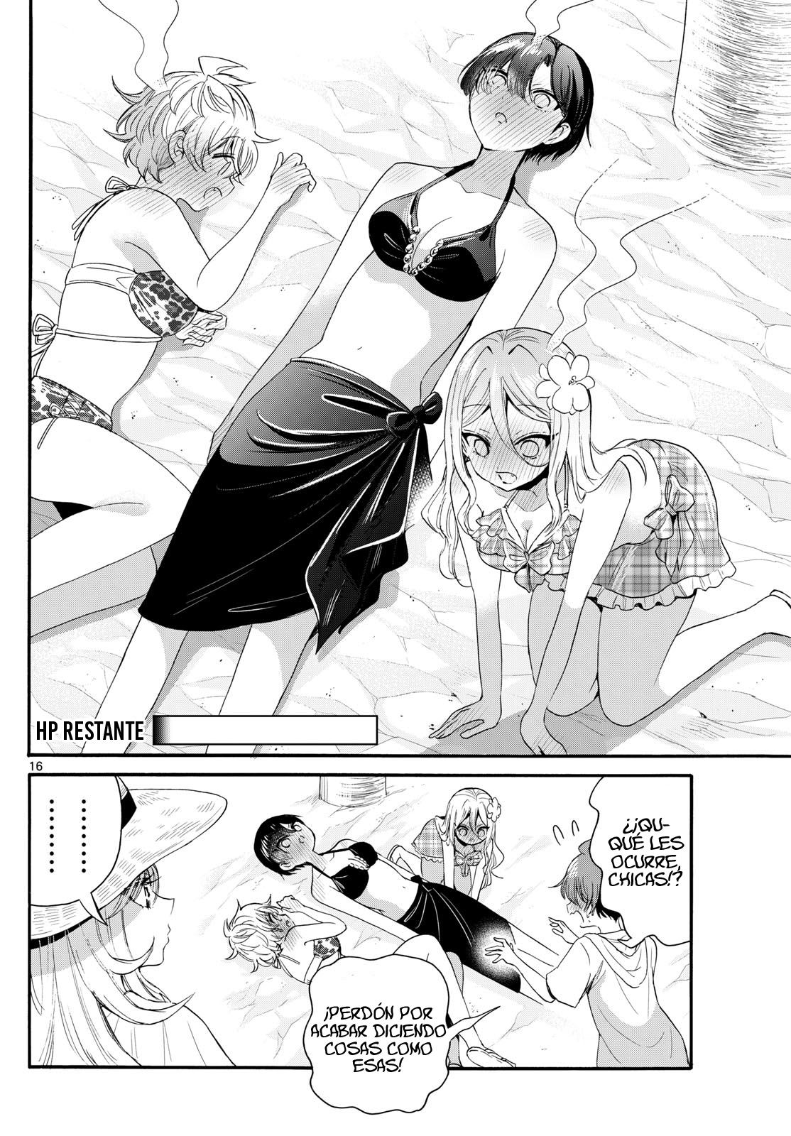 Read Mikadono Sanshimai wa Angai, Choroi ES Manga Online